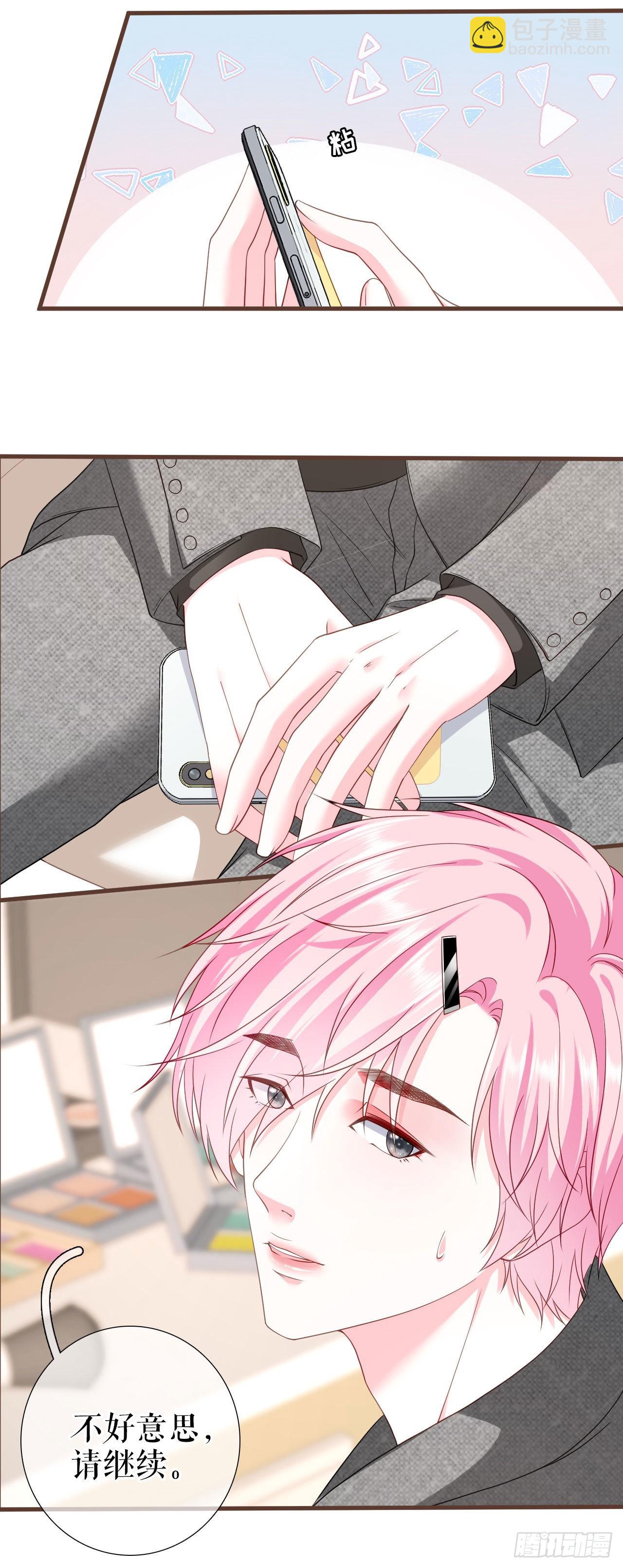 第19话 特殊的笔迹？-第20话