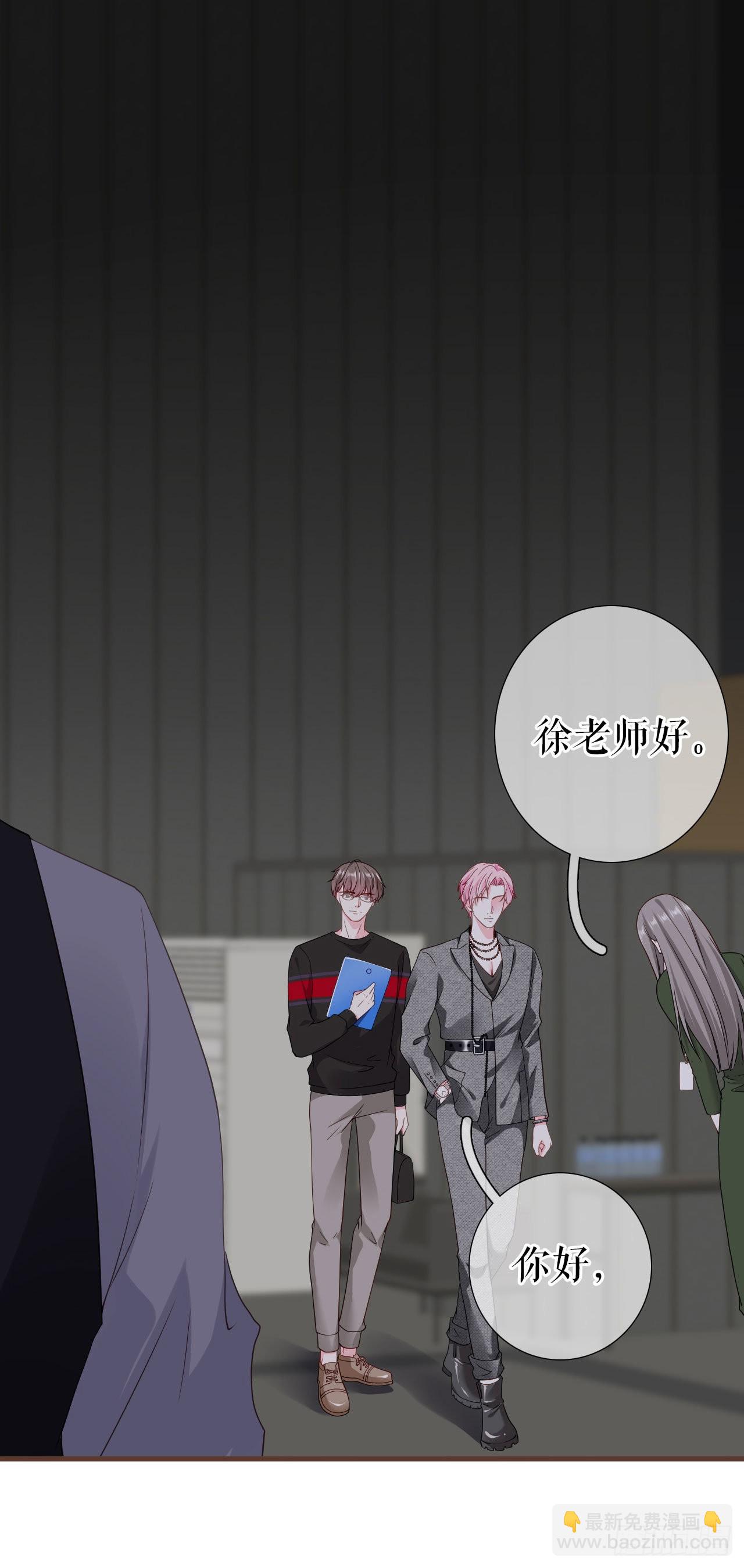 第19话 特殊的笔迹？-第20话