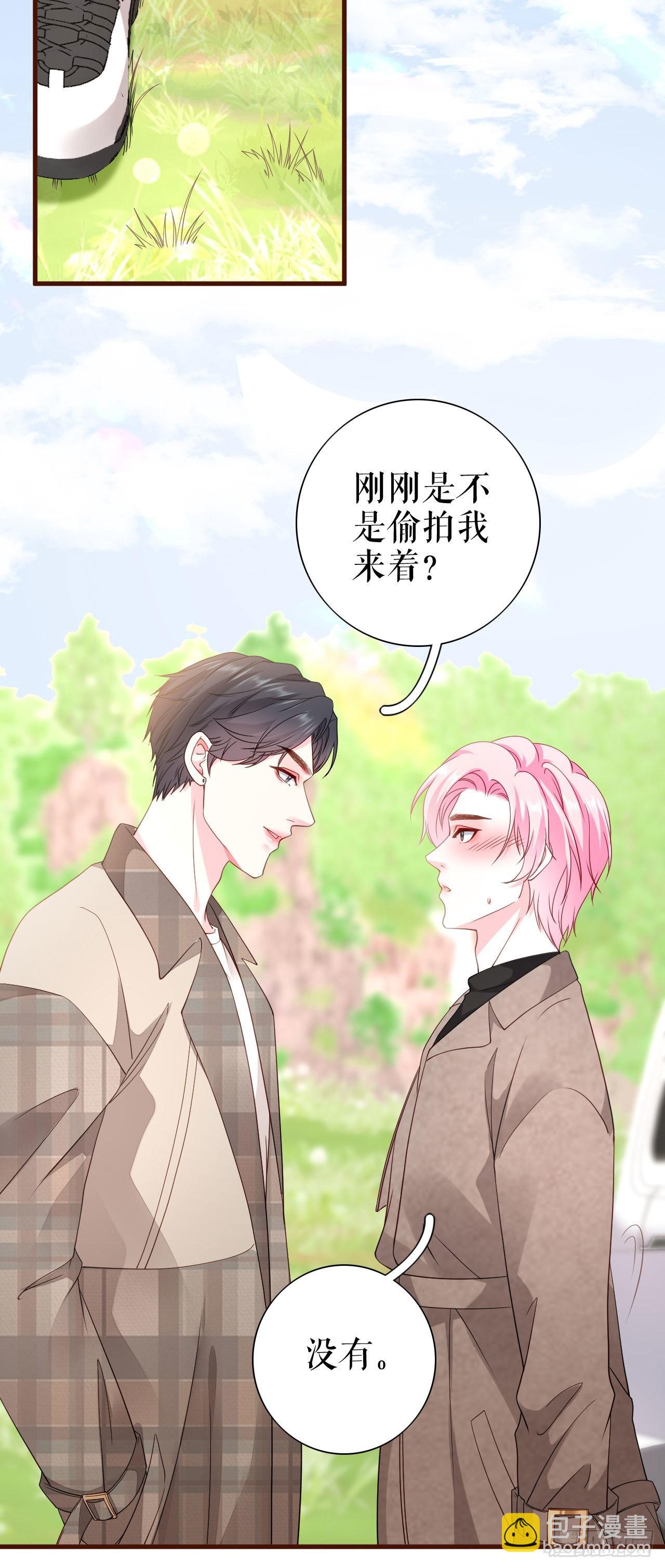 第21话 借花献佛-第22话