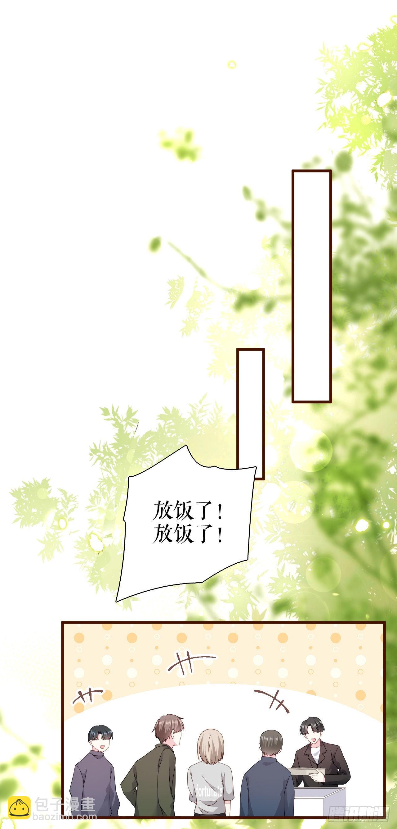 第21话 借花献佛-第22话