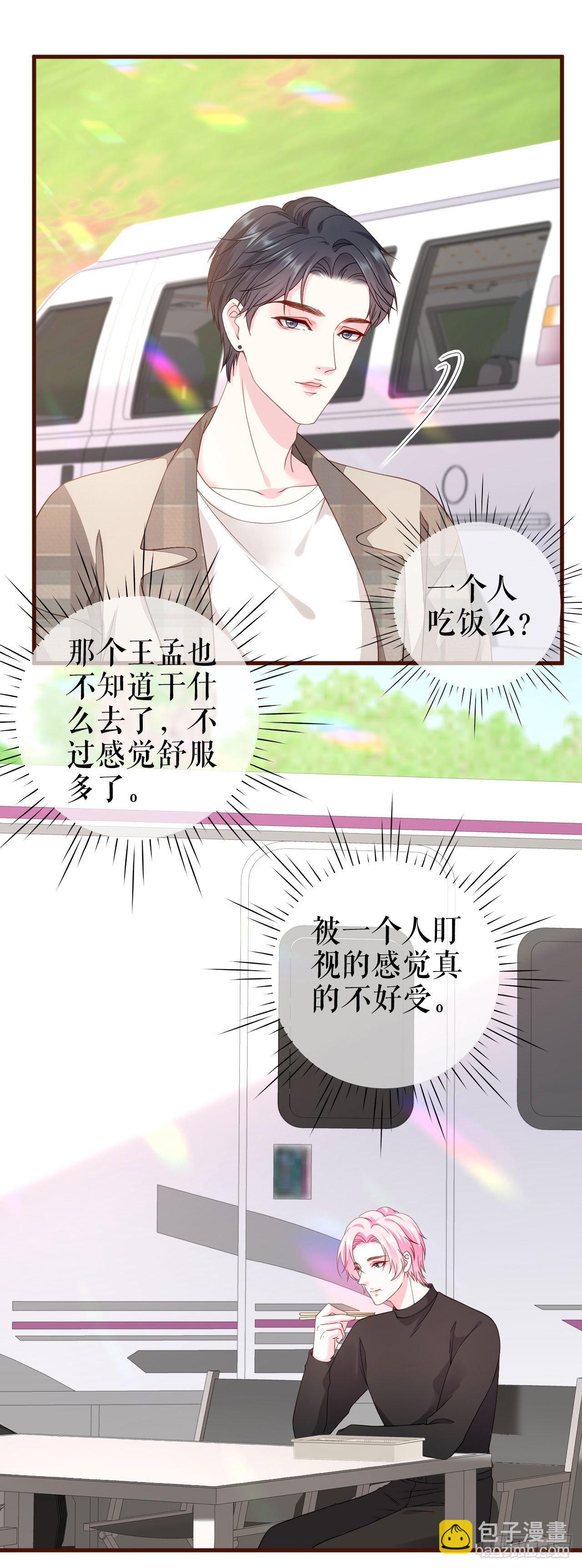 第21话 借花献佛-第22话