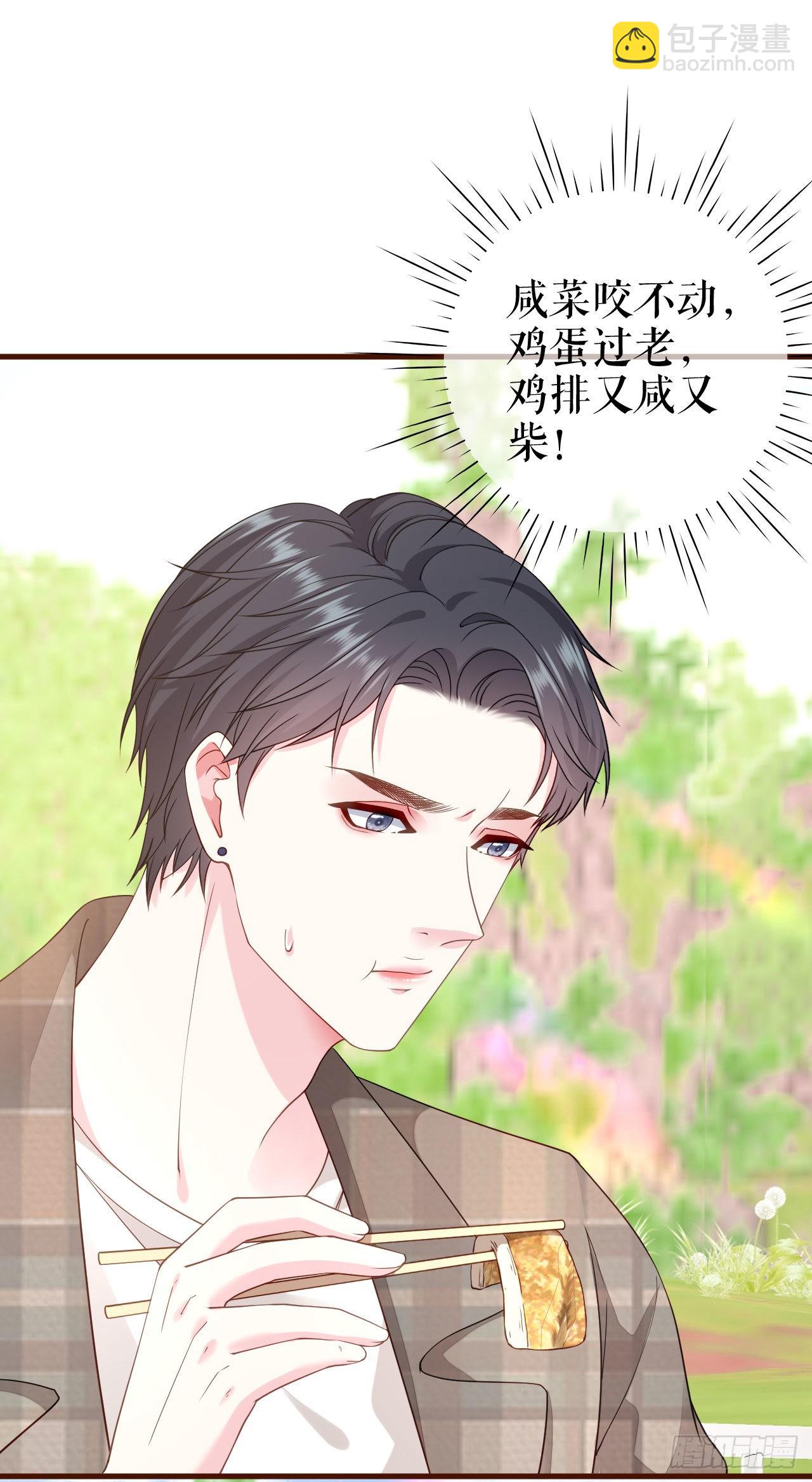 第21话 借花献佛-第22话