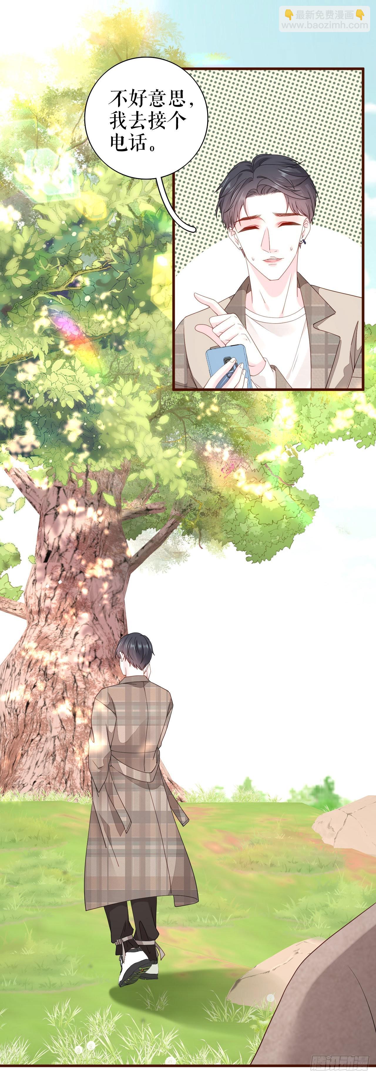 第21话 借花献佛-第22话