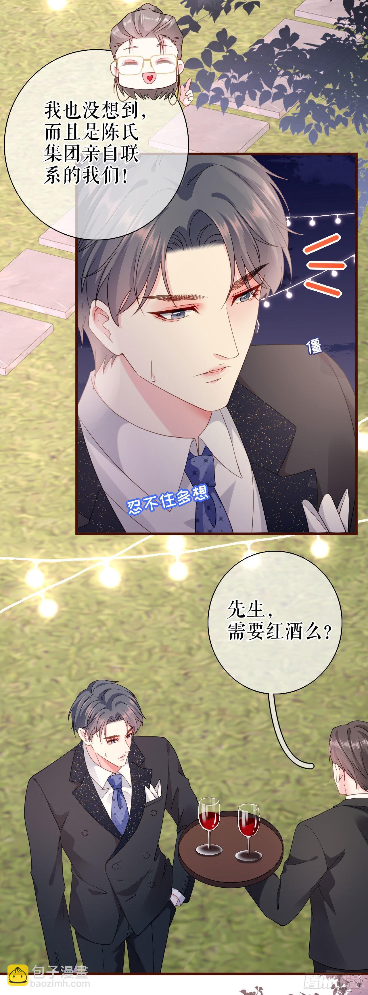 第23话 各种消息-第24话