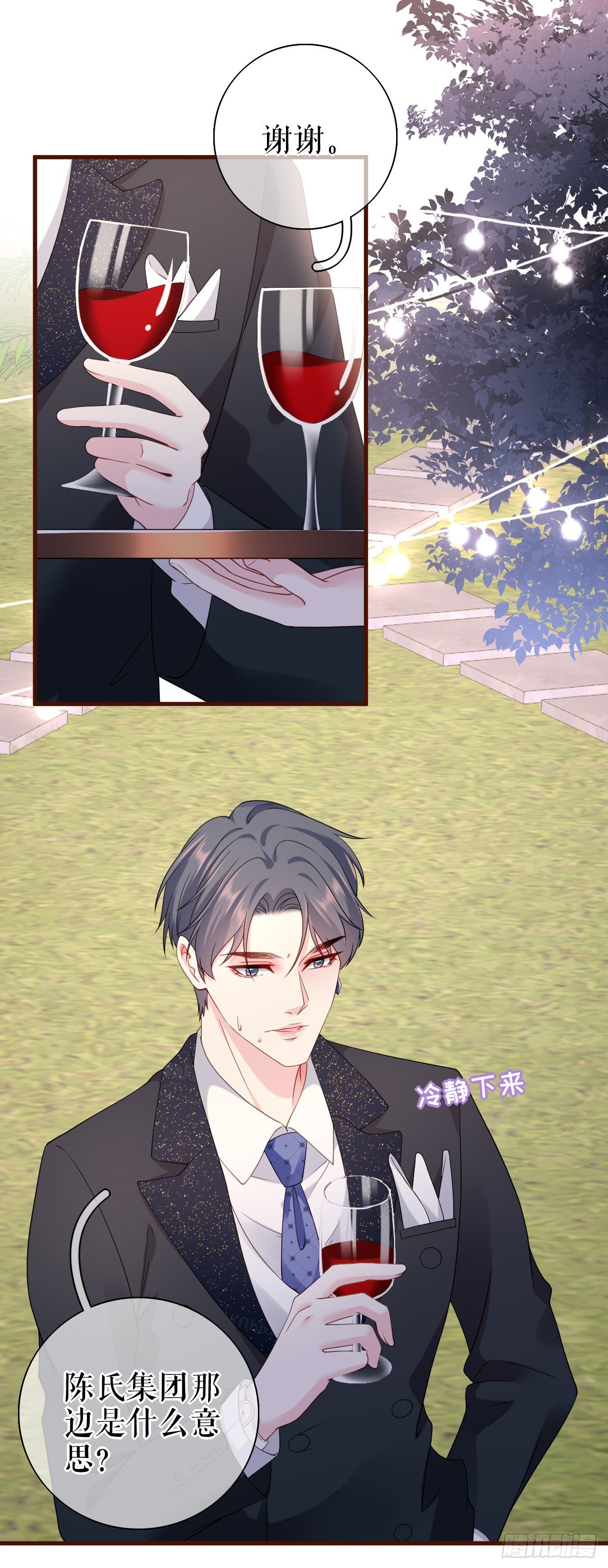 第23话 各种消息-第24话