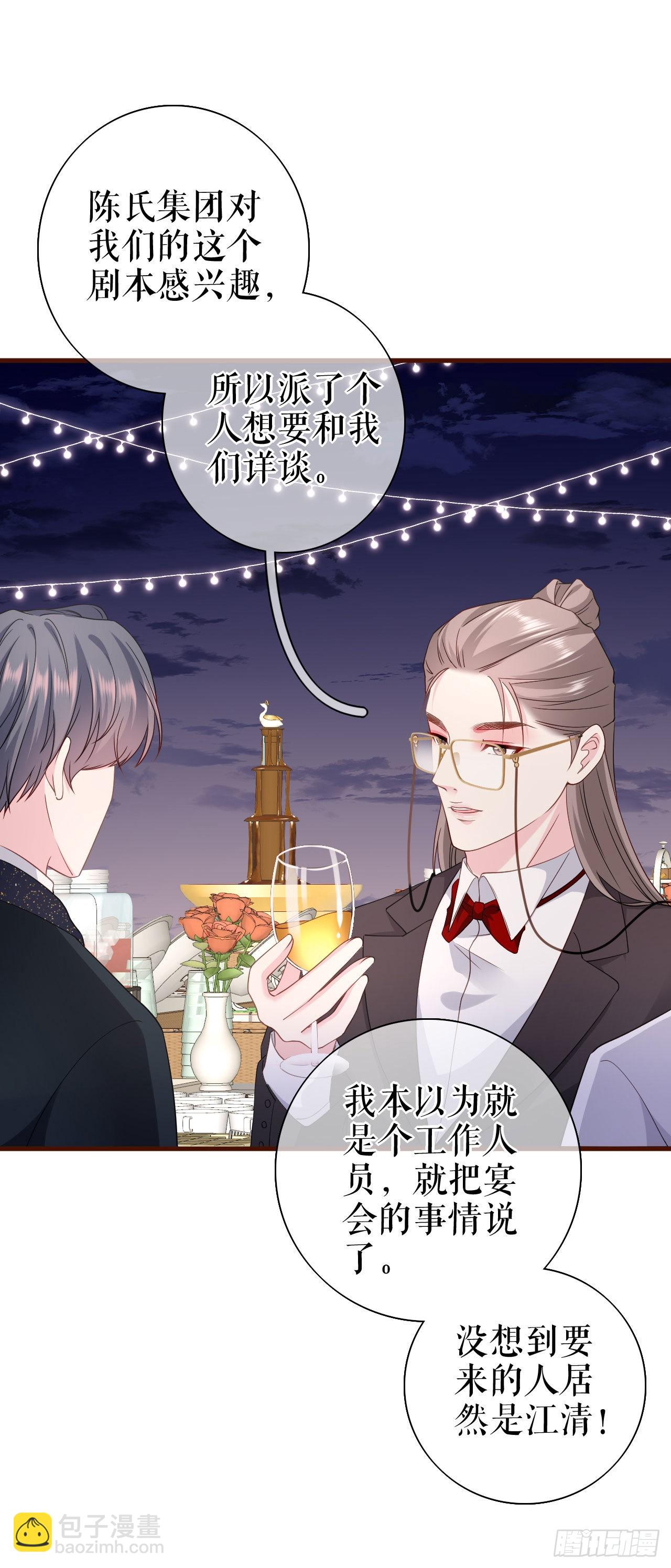 第23话 各种消息-第24话