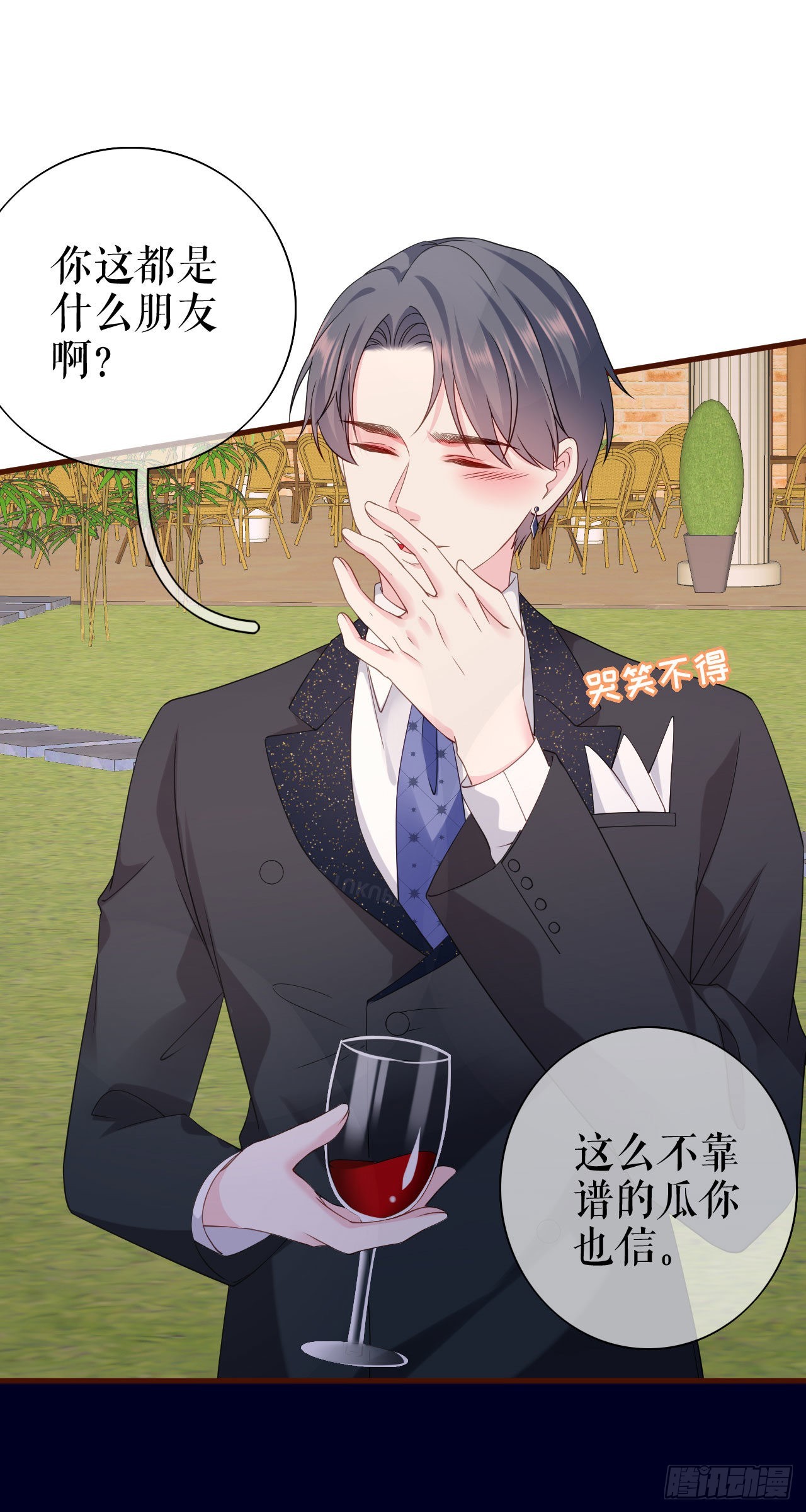 第23话 各种消息-第24话