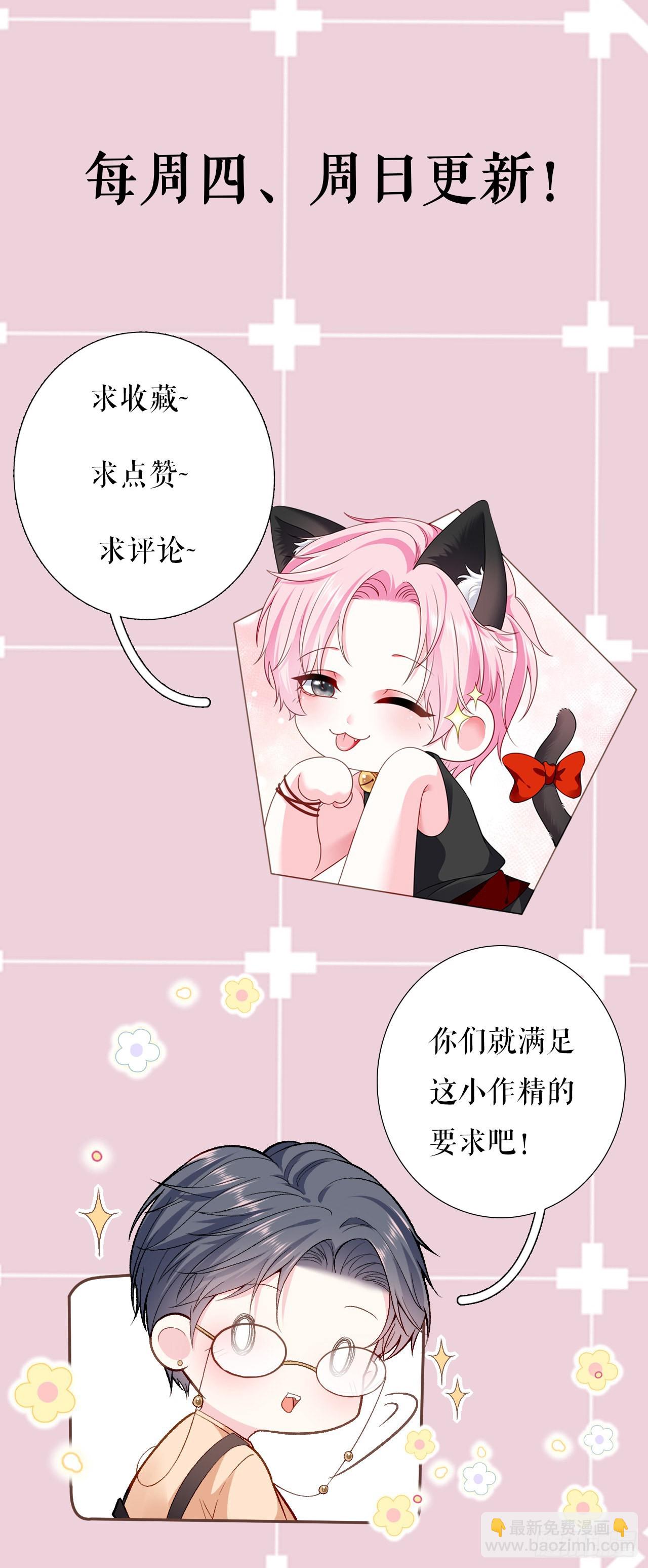 第23话 各种消息-第24话