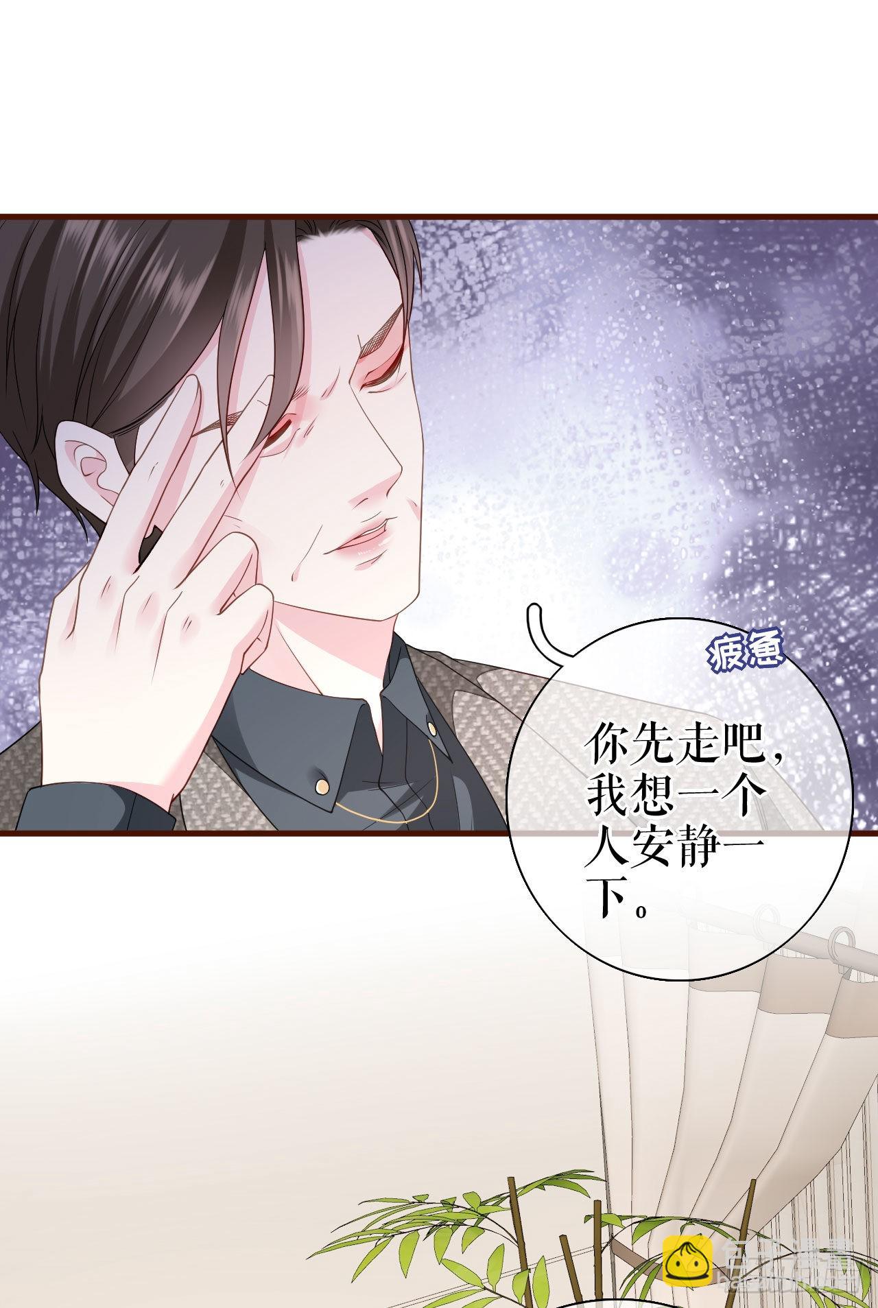 第25话 前辈的请求-第26话