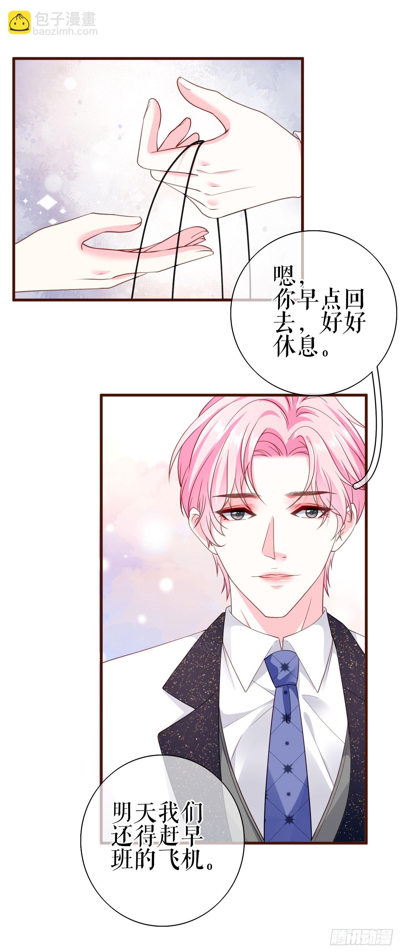 第27话 各方窥伺-第28话