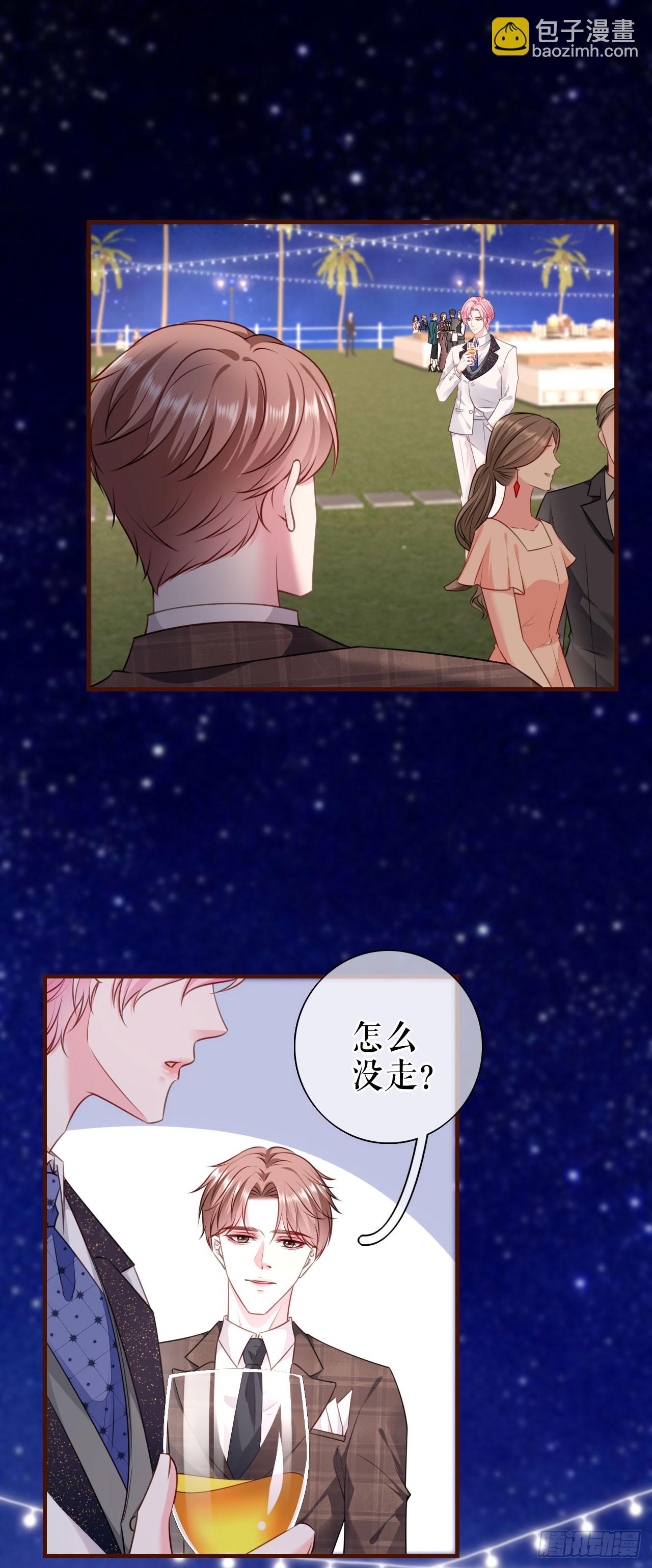 第27话 各方窥伺-第28话