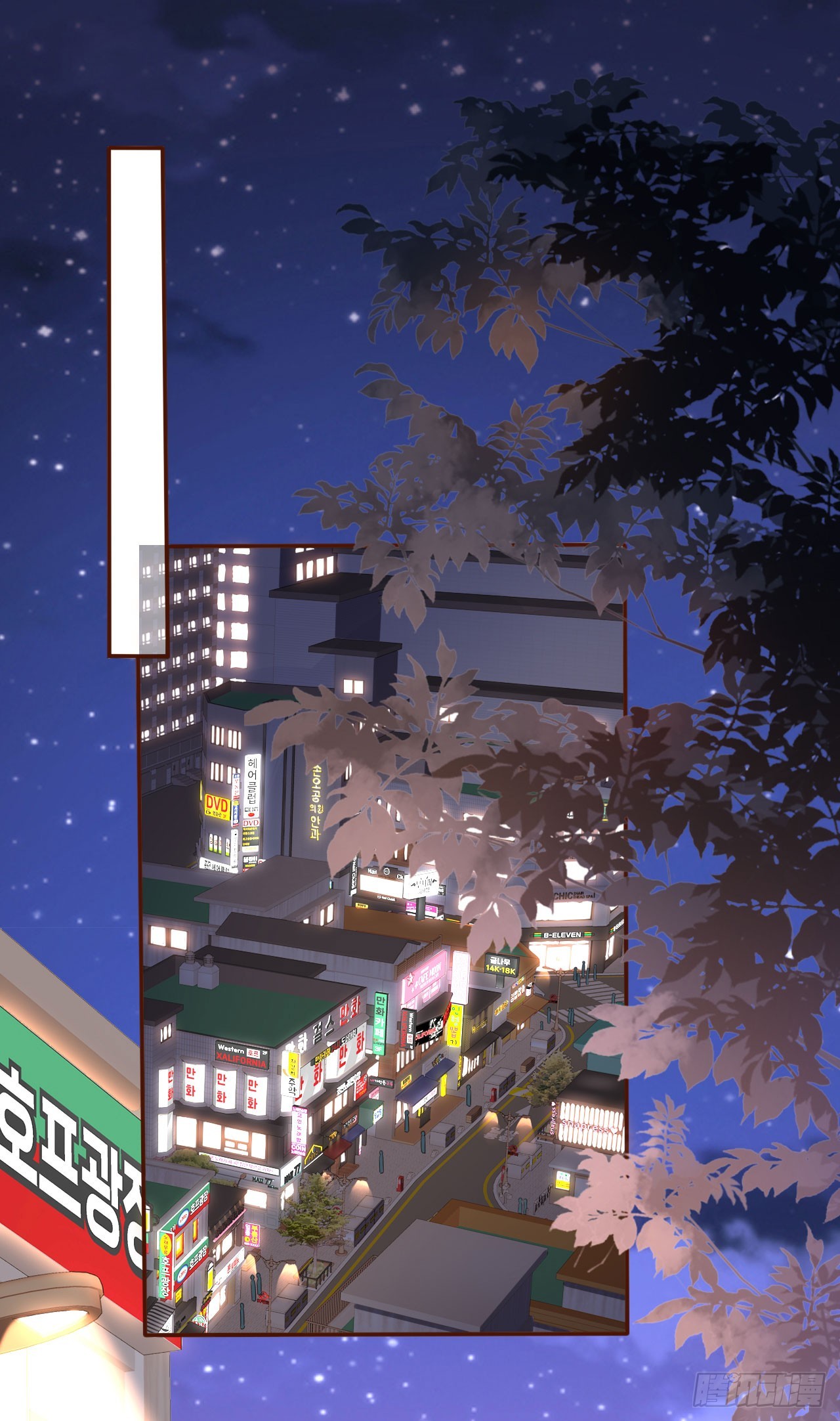 第29话 仿佛在做梦-第30话