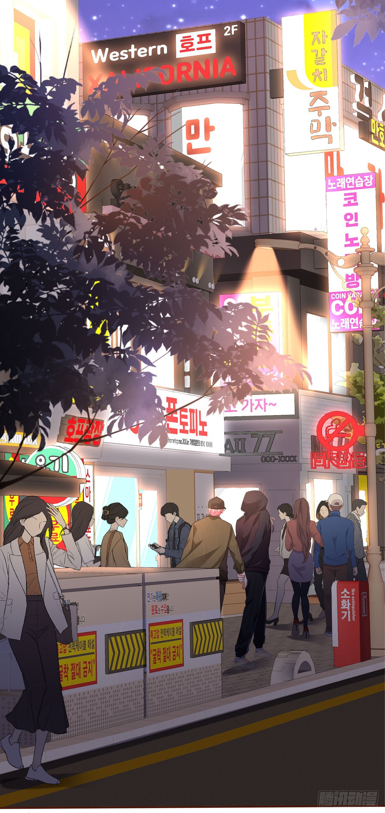 第29话 仿佛在做梦-第30话