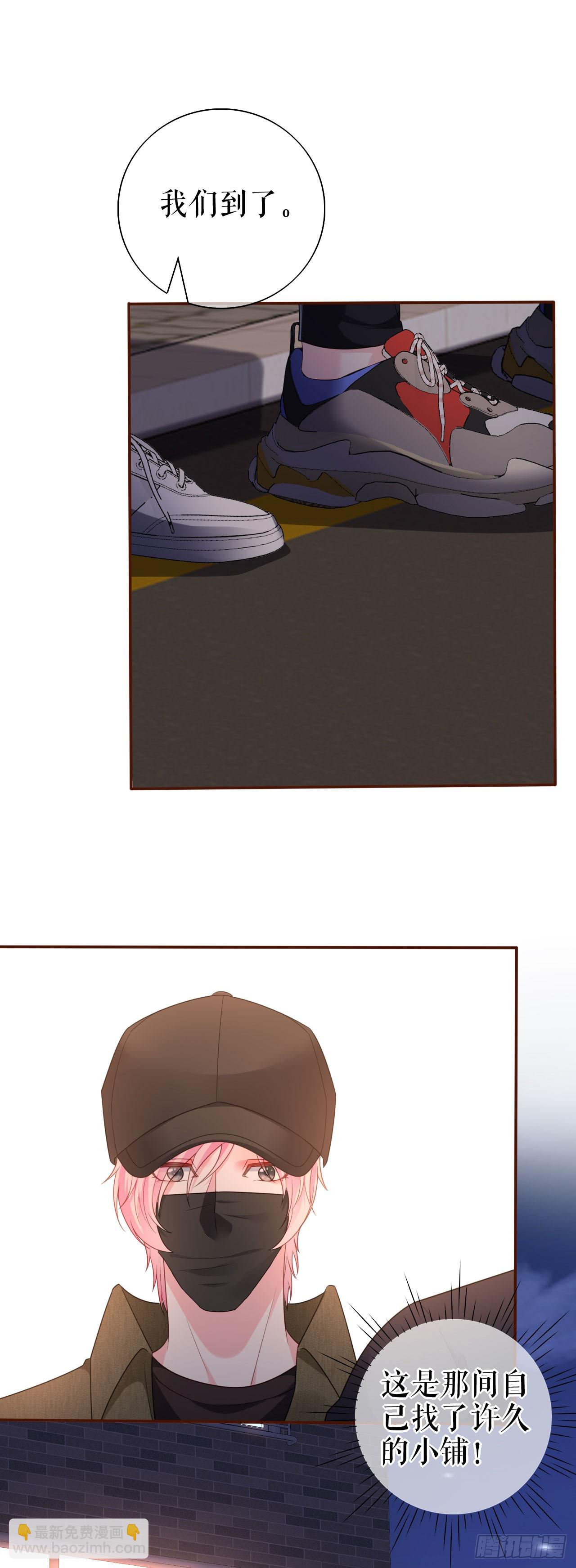 第29话 仿佛在做梦-第30话