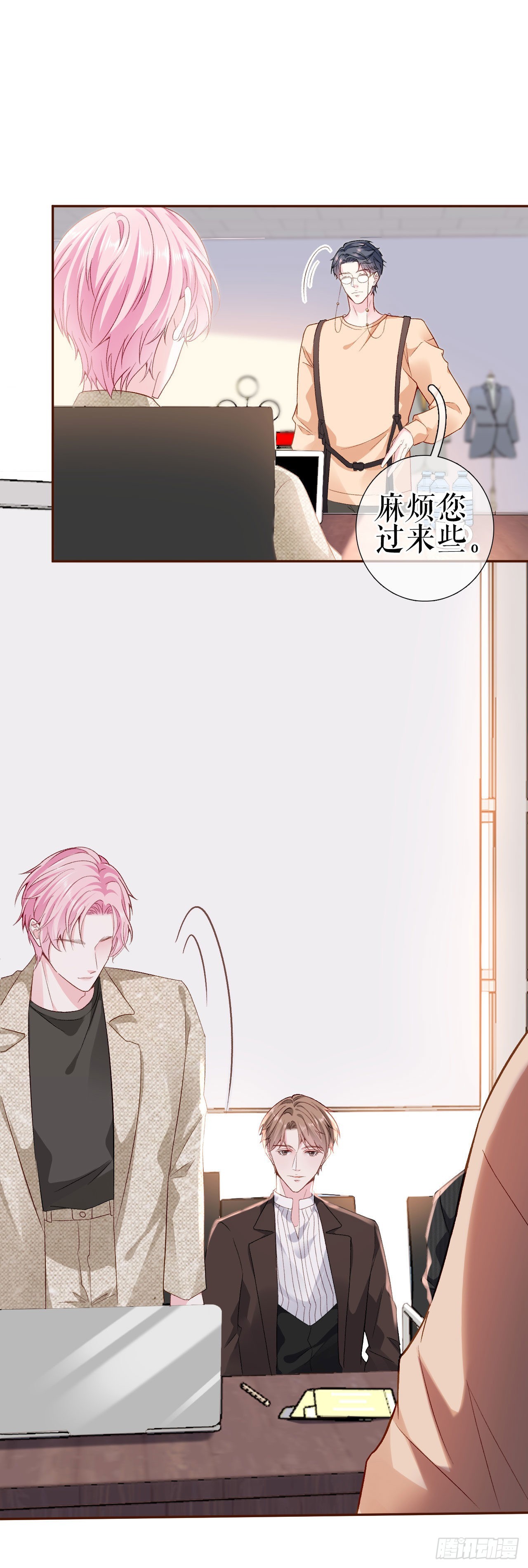 第3话 借影帝一用-第4话