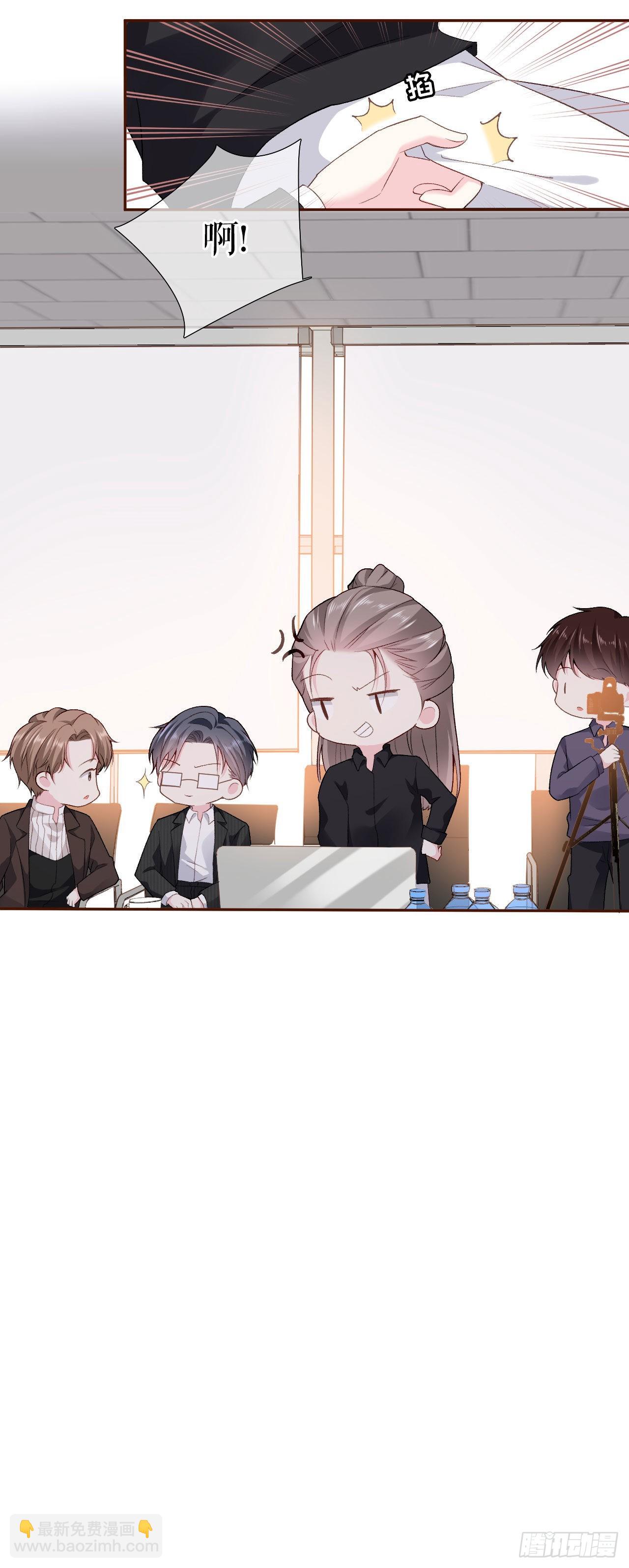 第3话 借影帝一用-第4话