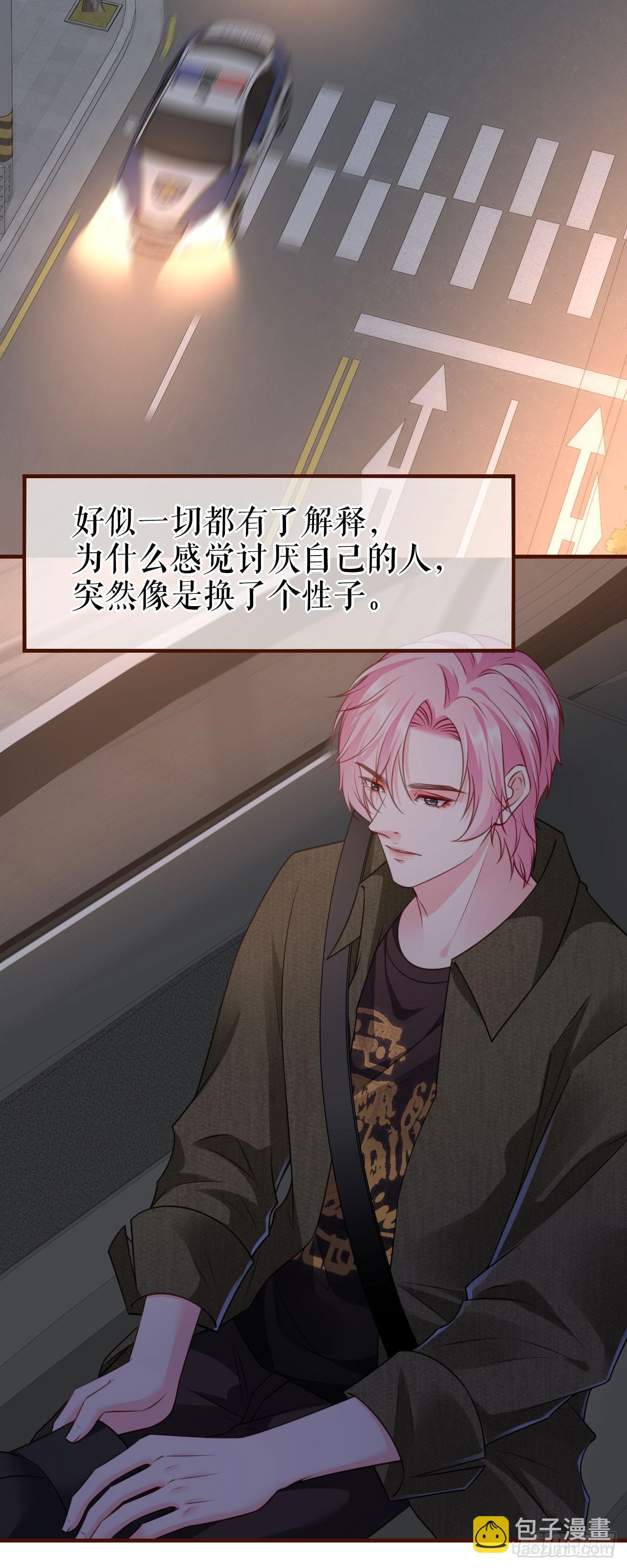 第31话 告知真相-第32话