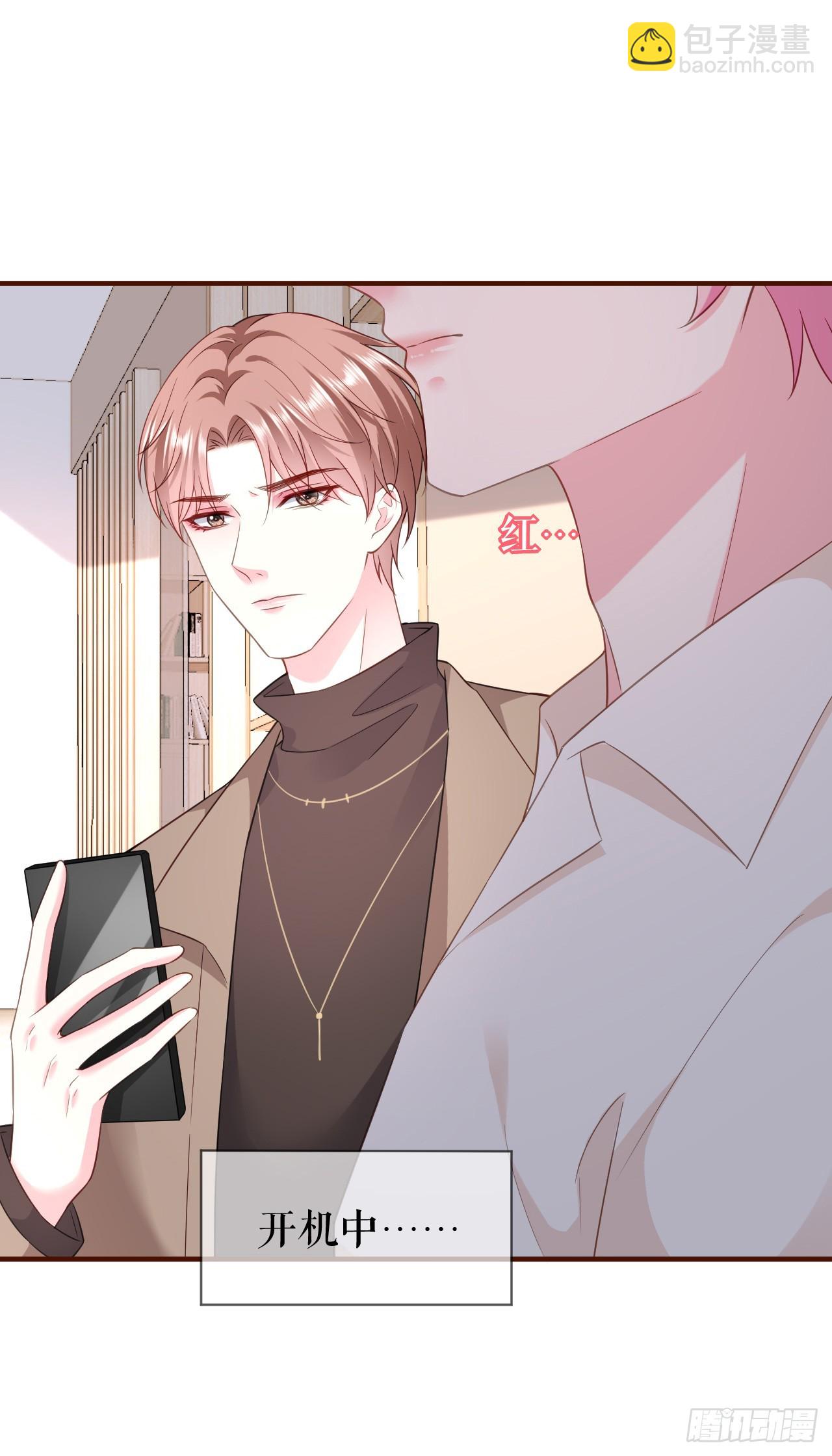 第33话  关系曝光-第34话