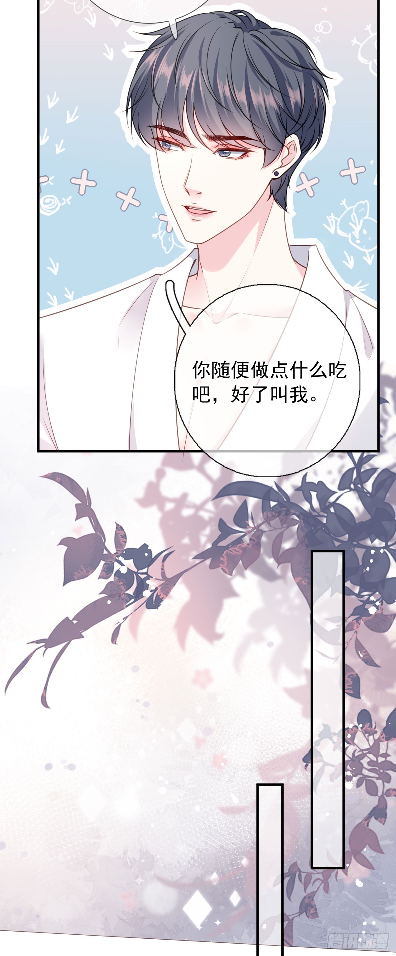 第35话 不乖的粉丝-第36话