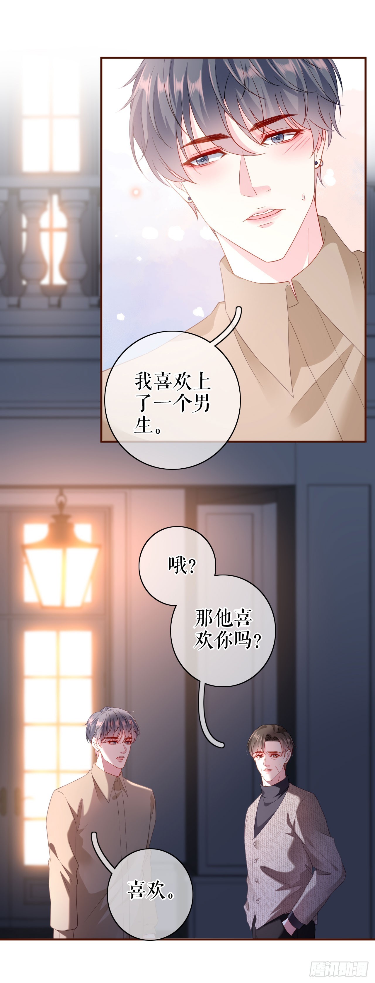 第37话 父母的态度-第38话