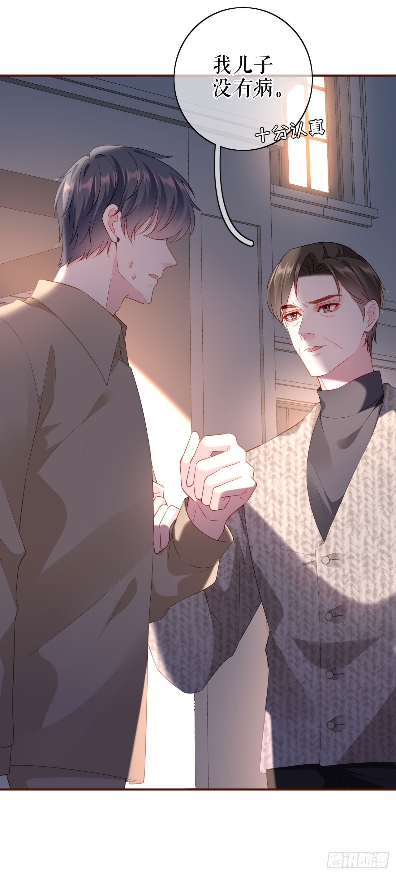 第37话 父母的态度-第38话