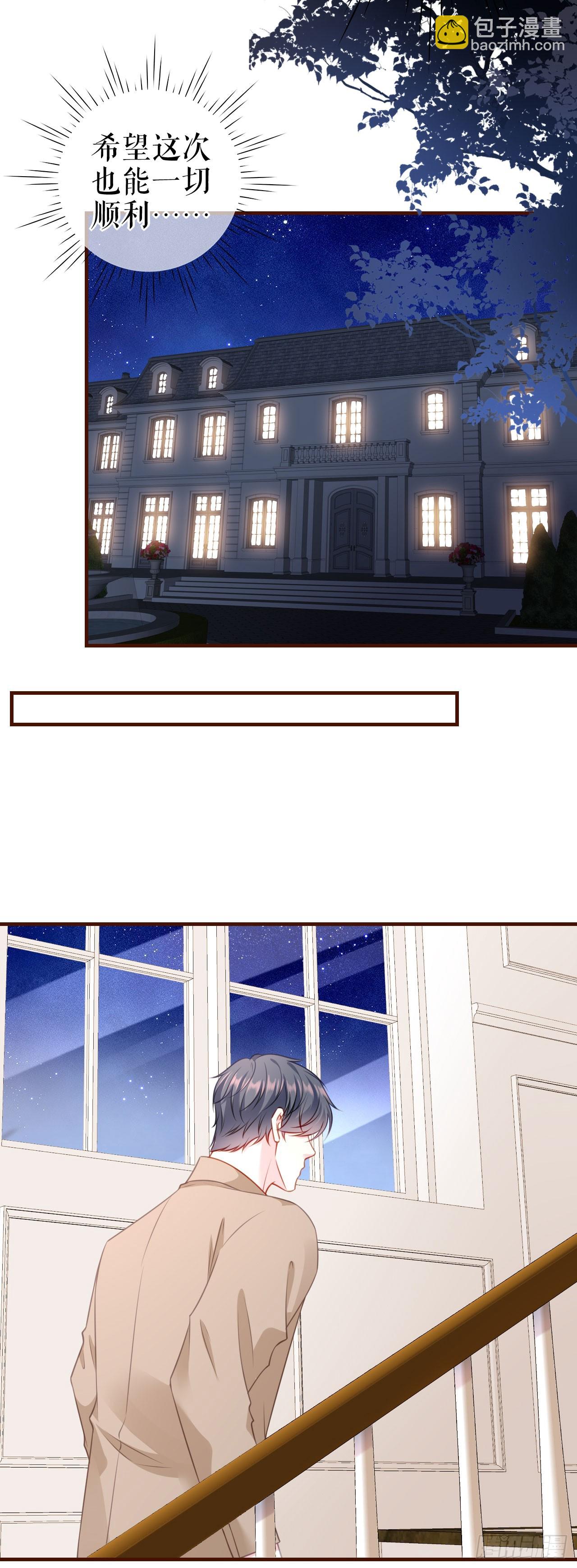 第37话 父母的态度-第38话