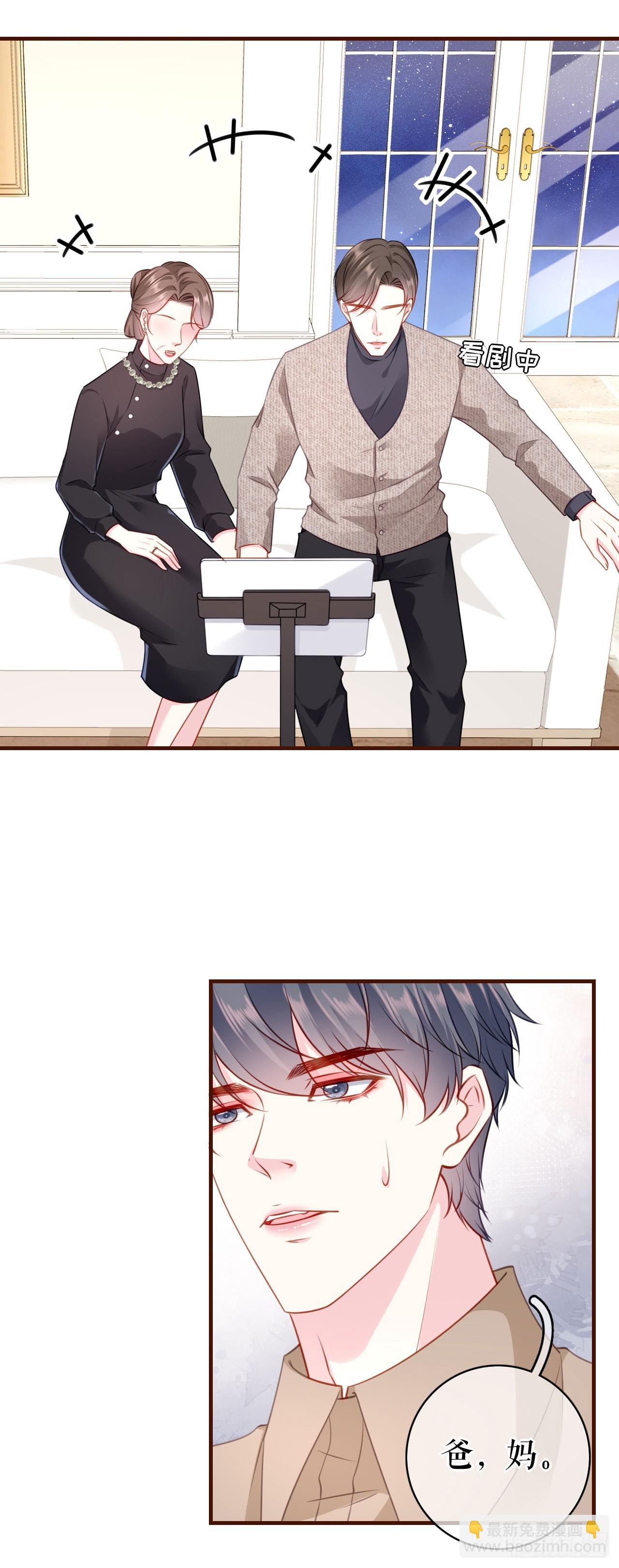 第37话 父母的态度-第38话