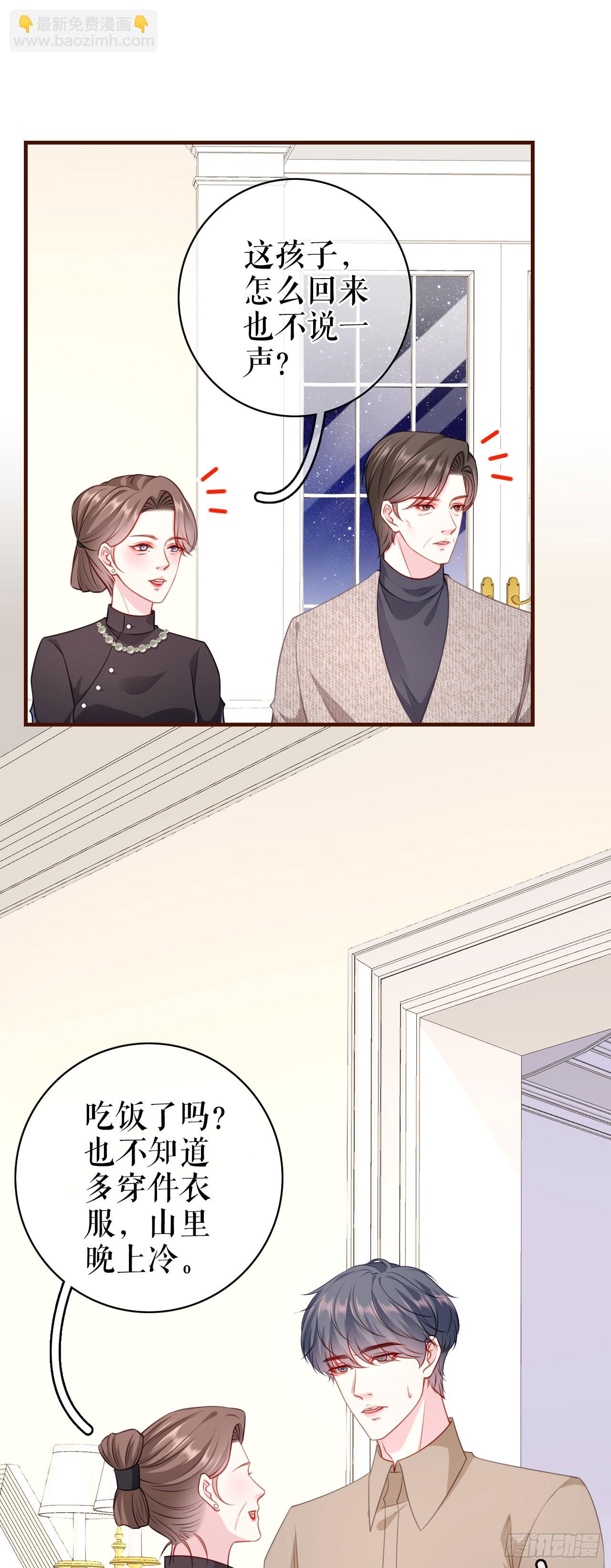 第37话 父母的态度-第38话