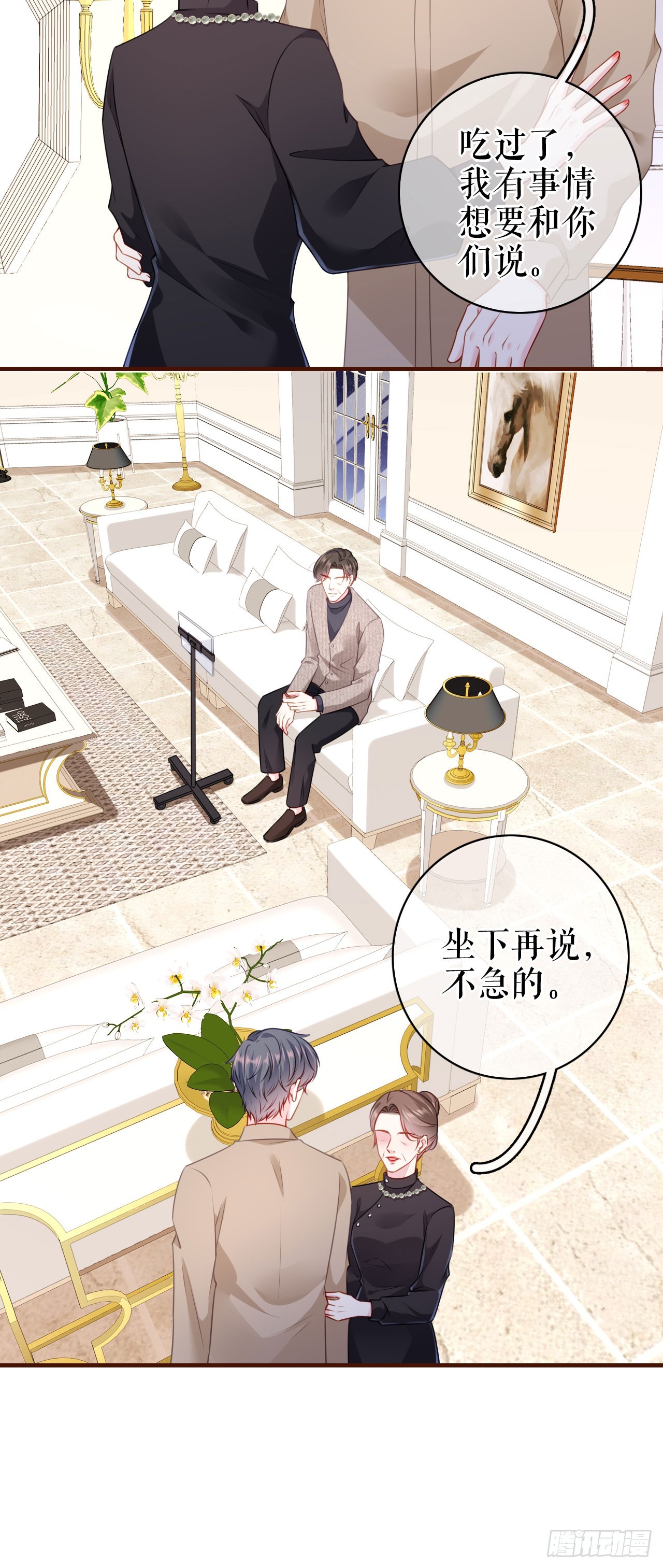 第37话 父母的态度-第38话