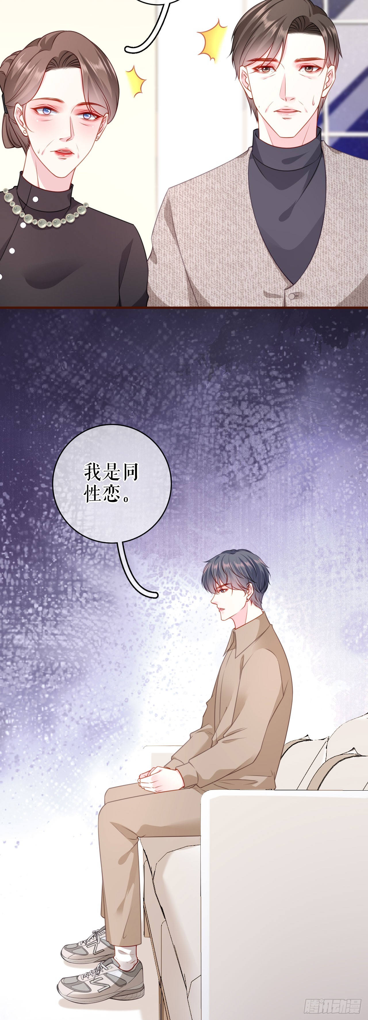 第37话 父母的态度-第38话