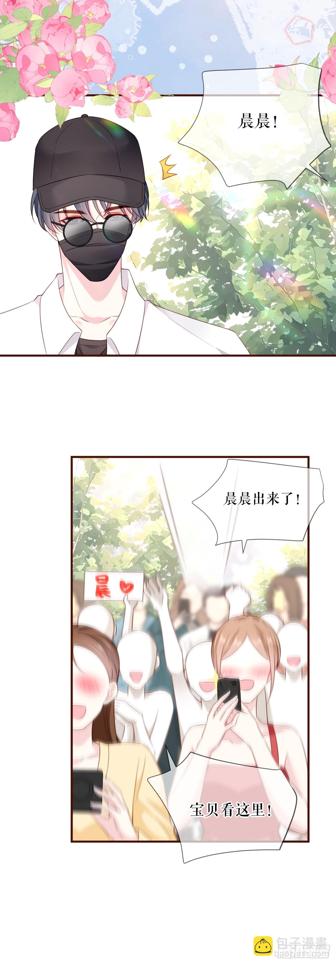 第39话 冒险相见-第40话