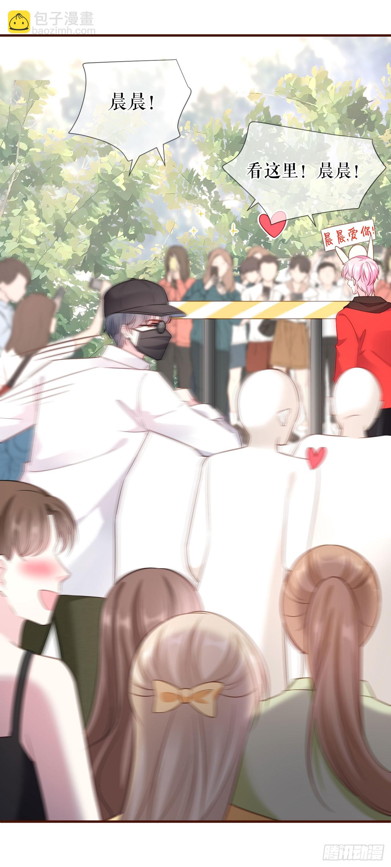 第39话 冒险相见-第40话