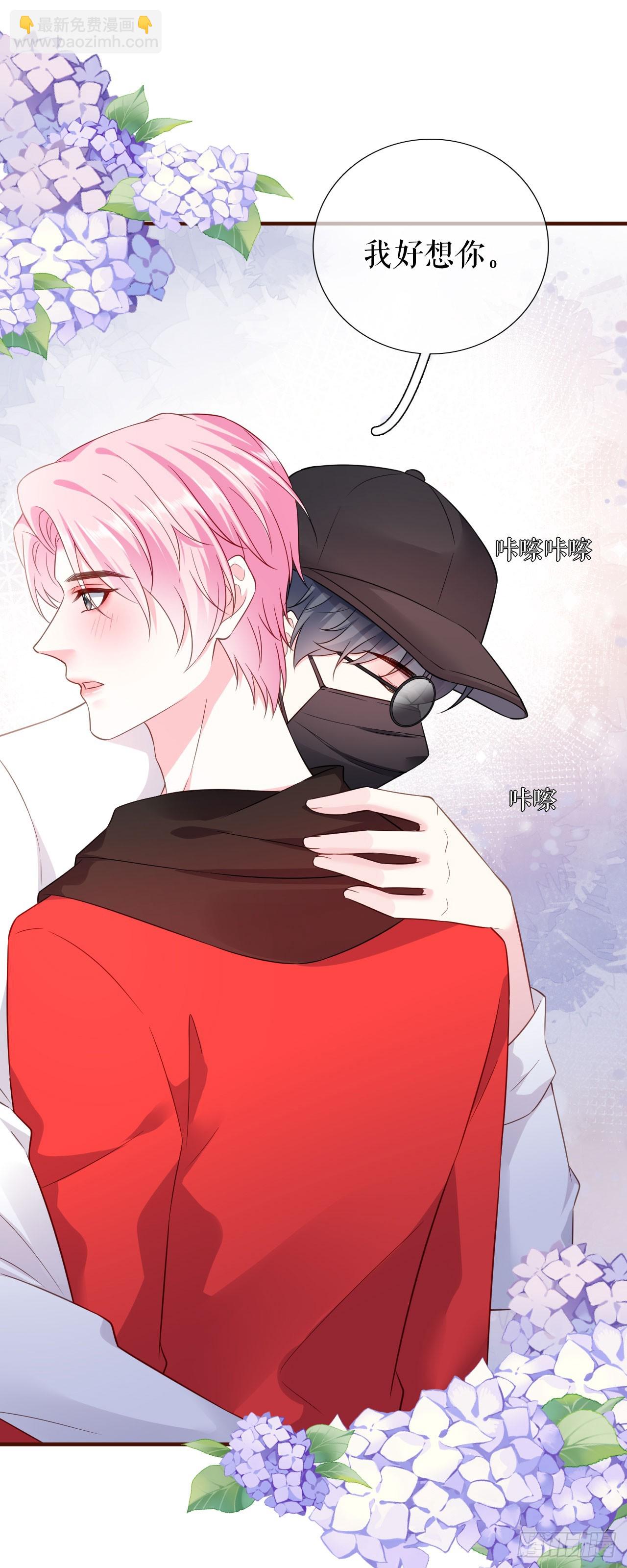 第39话 冒险相见-第40话