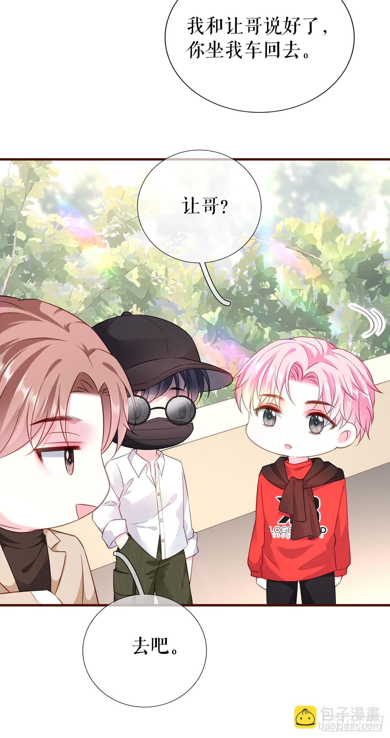 第39话 冒险相见-第40话