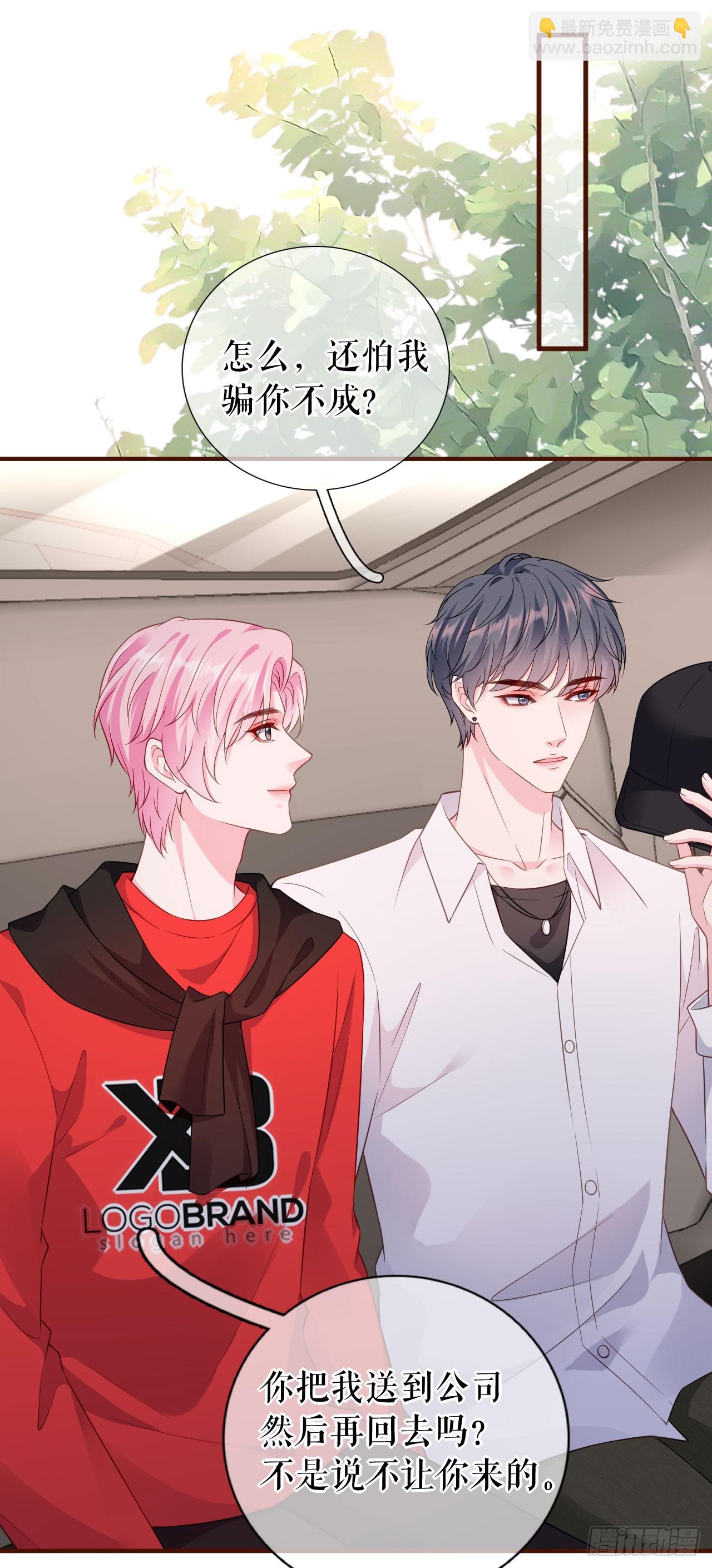 第39话 冒险相见-第40话