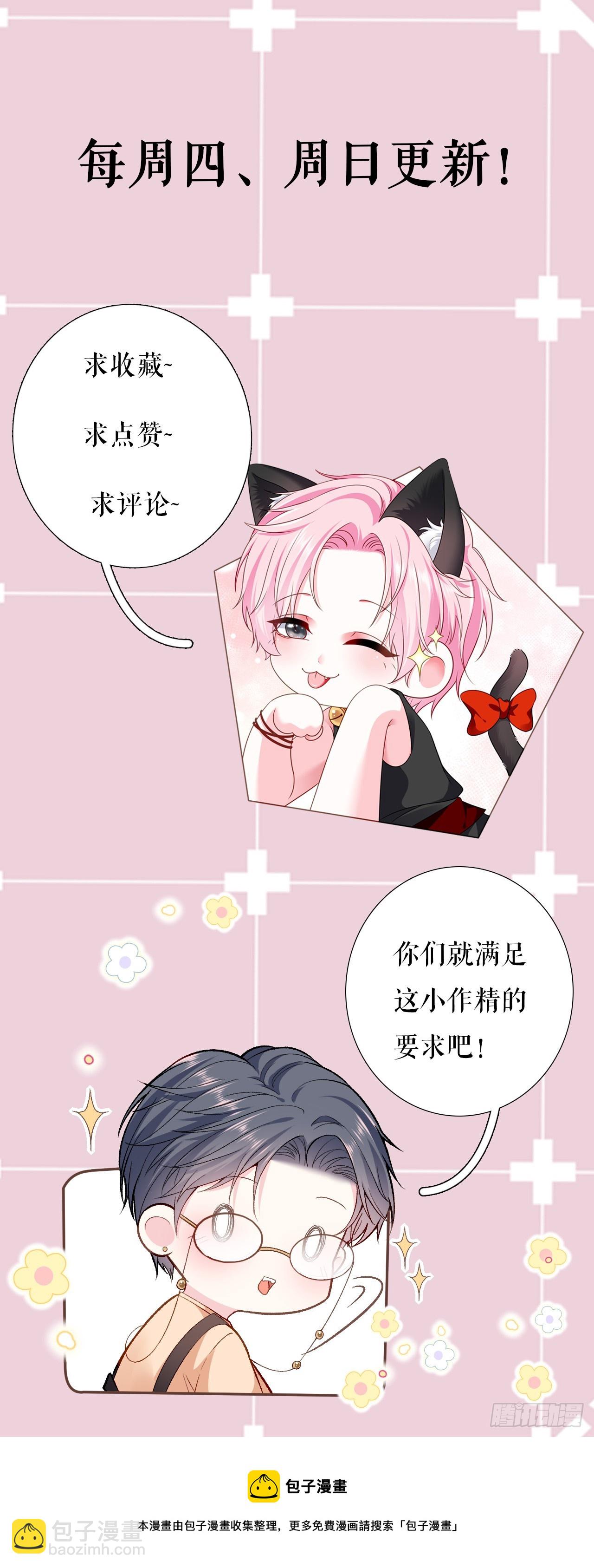 第39话 冒险相见-第40话