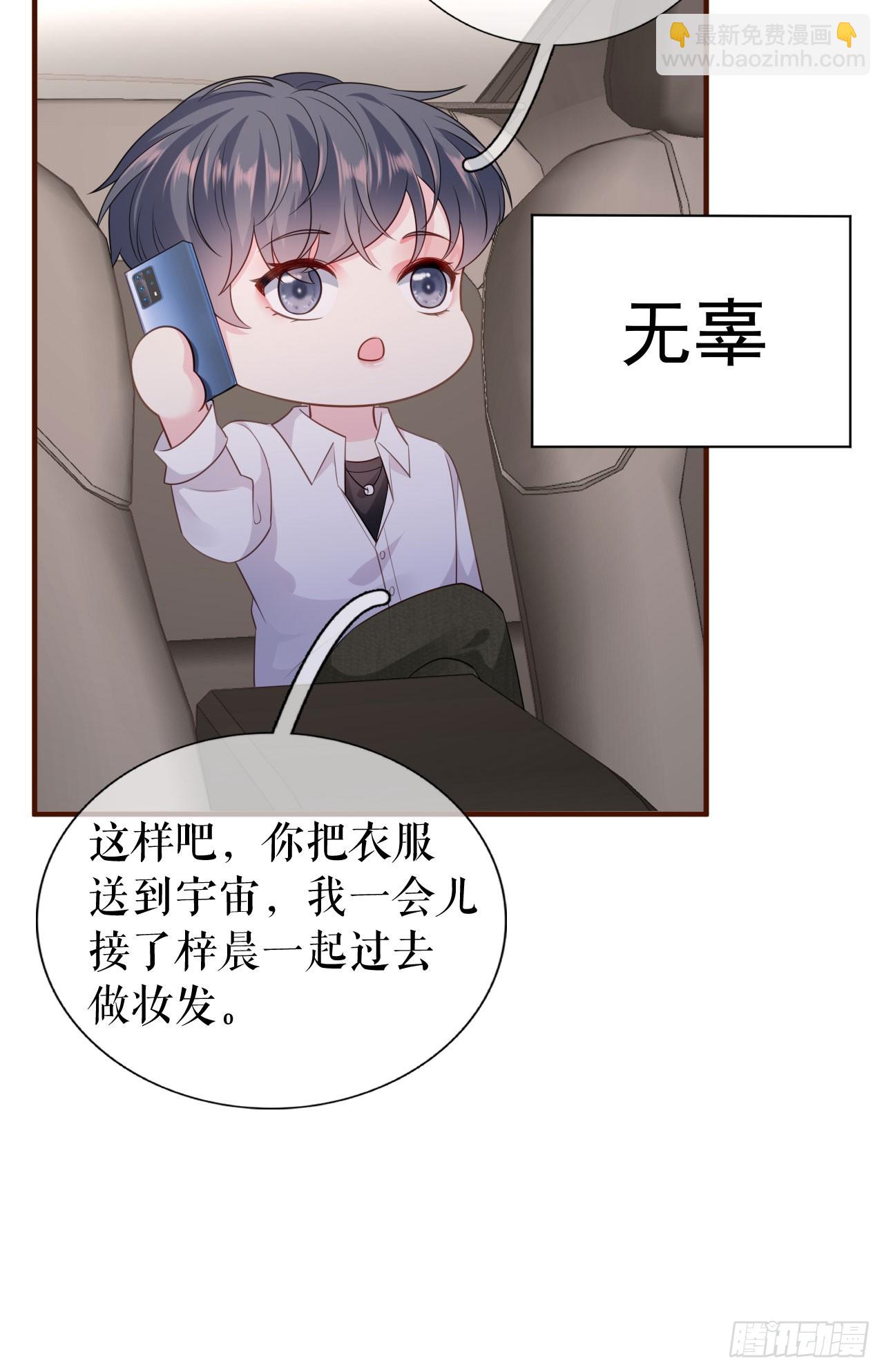 第39话 冒险相见-第40话