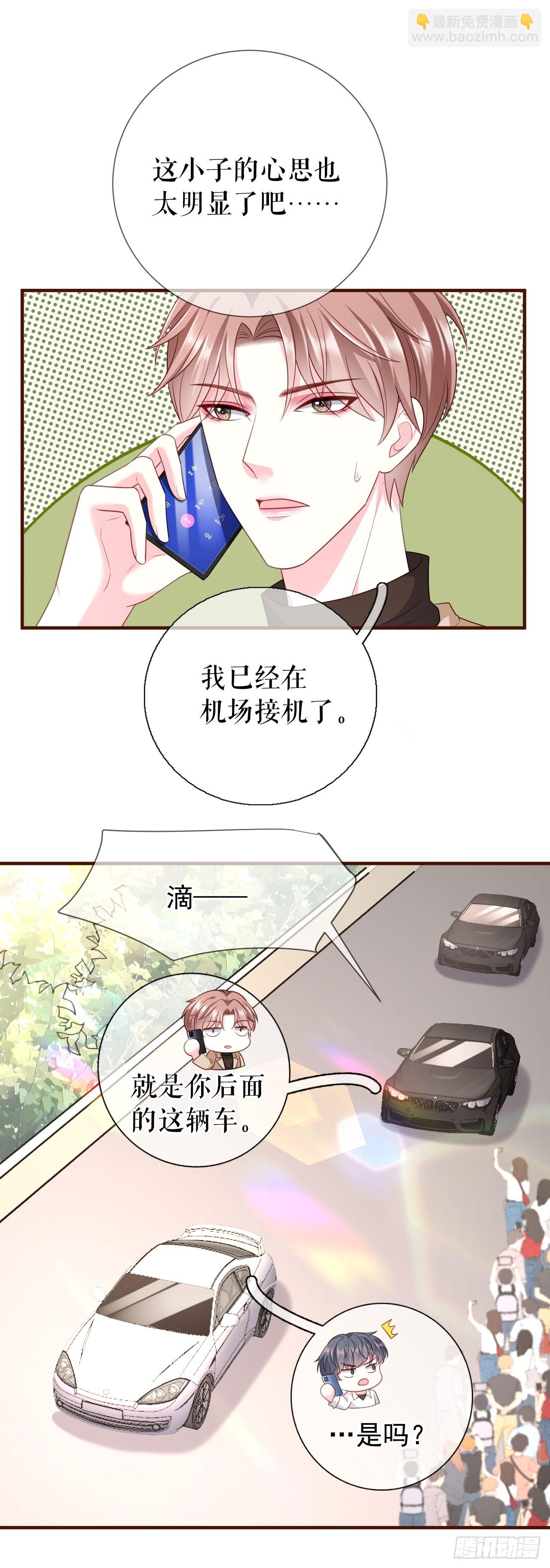 第39话 冒险相见-第40话