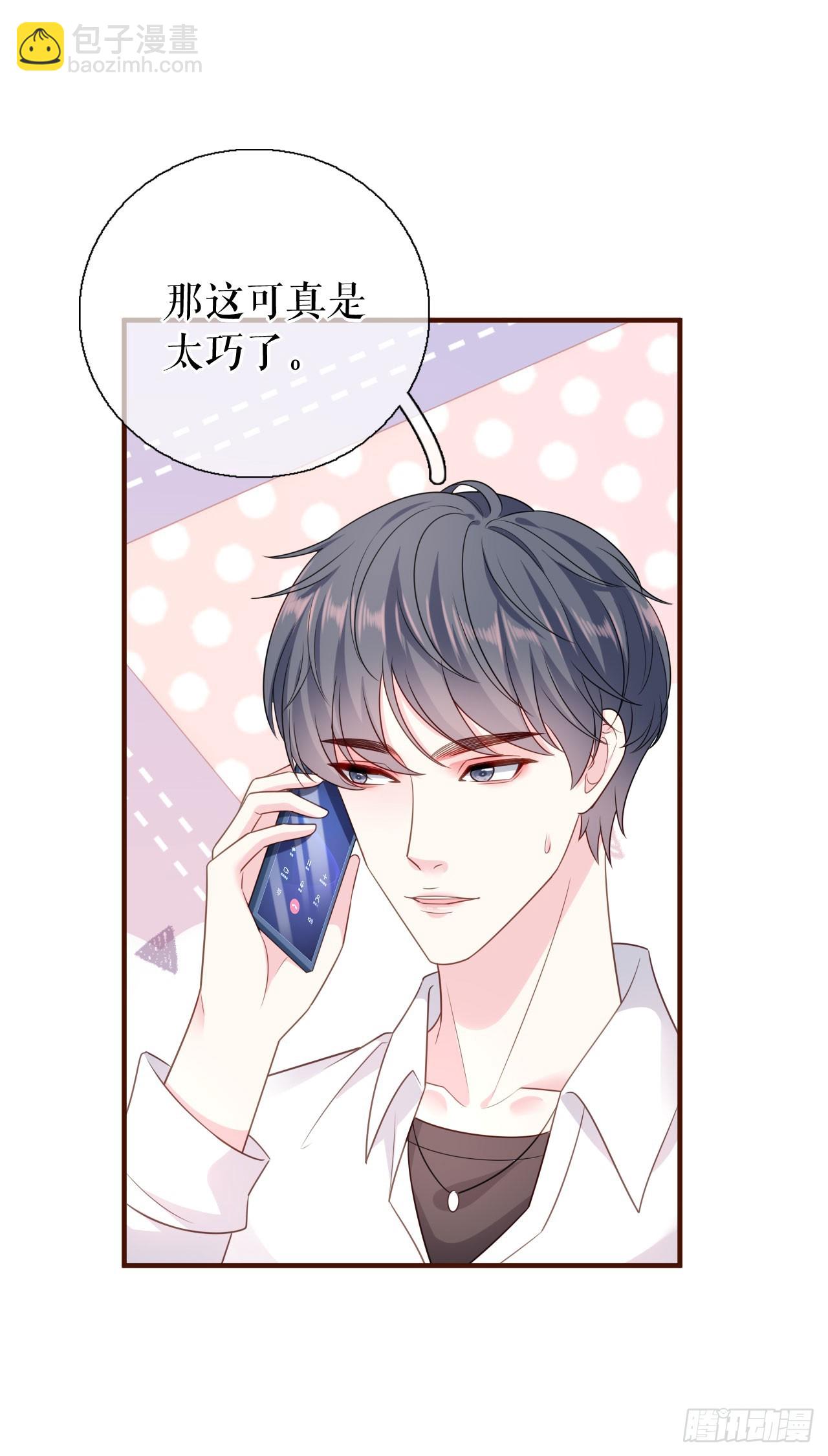 第39话 冒险相见-第40话