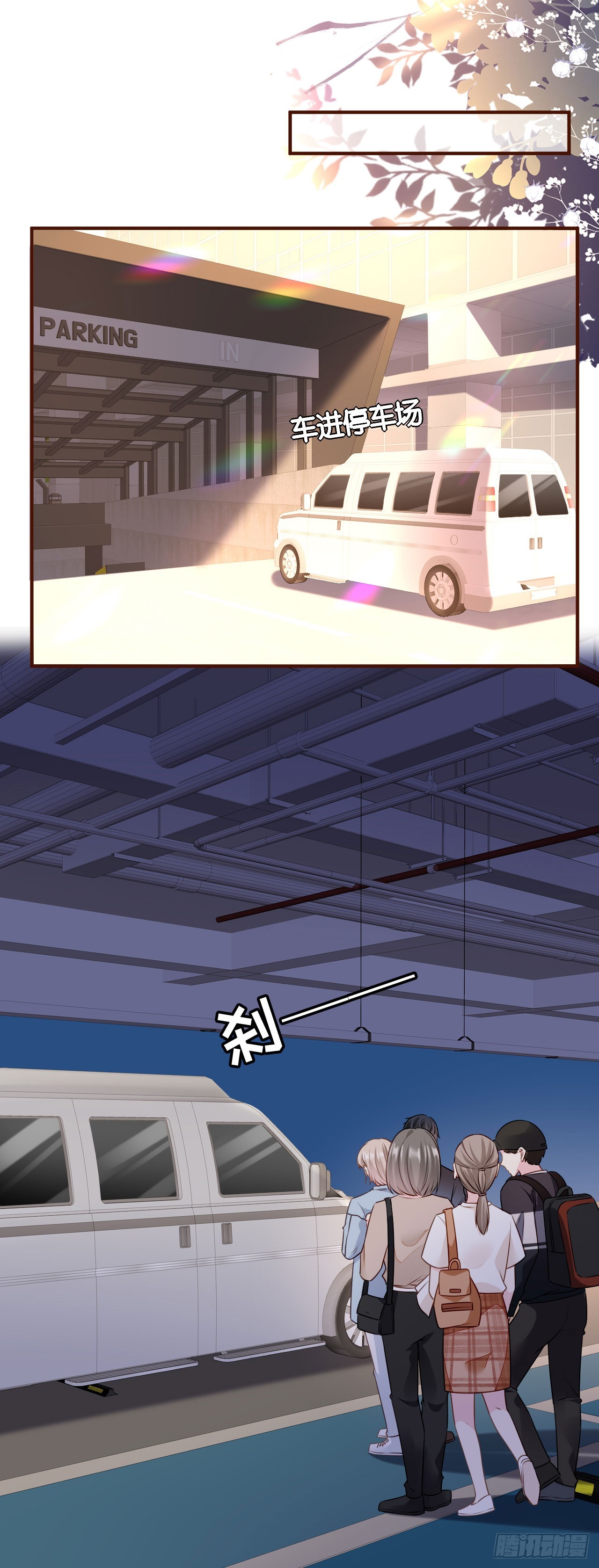 第41话 共同出席-第42话