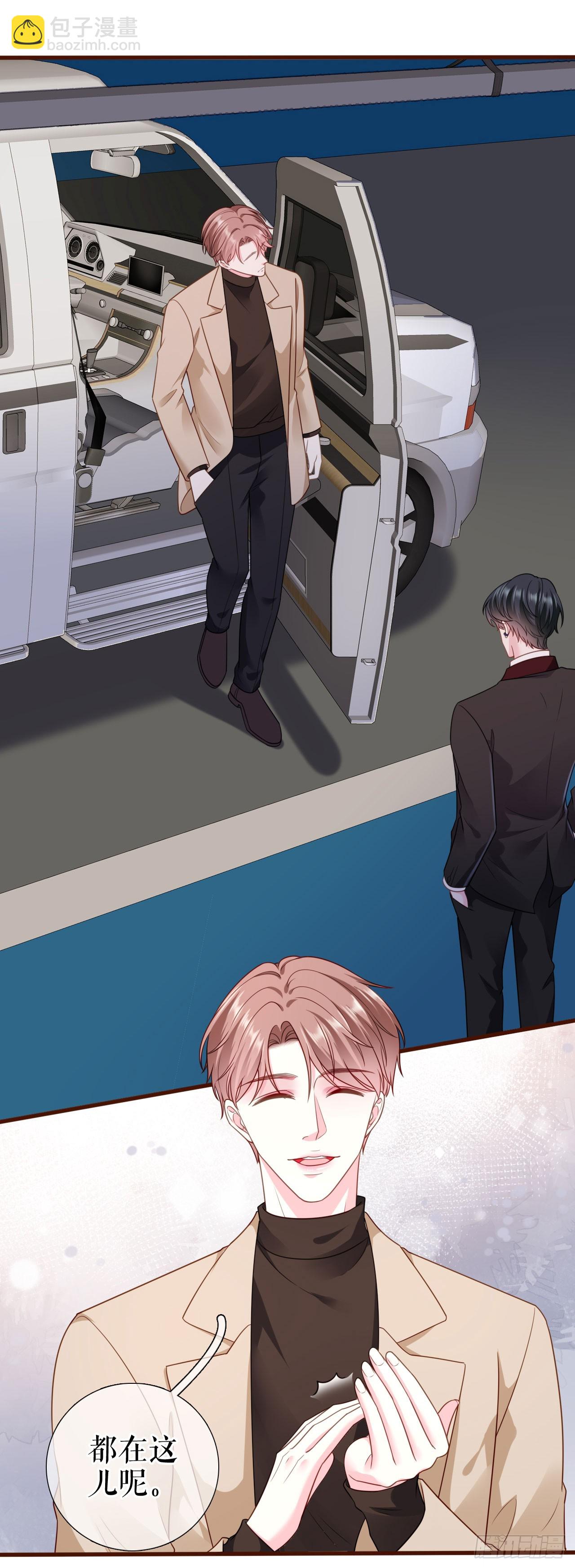 第41话 共同出席-第42话