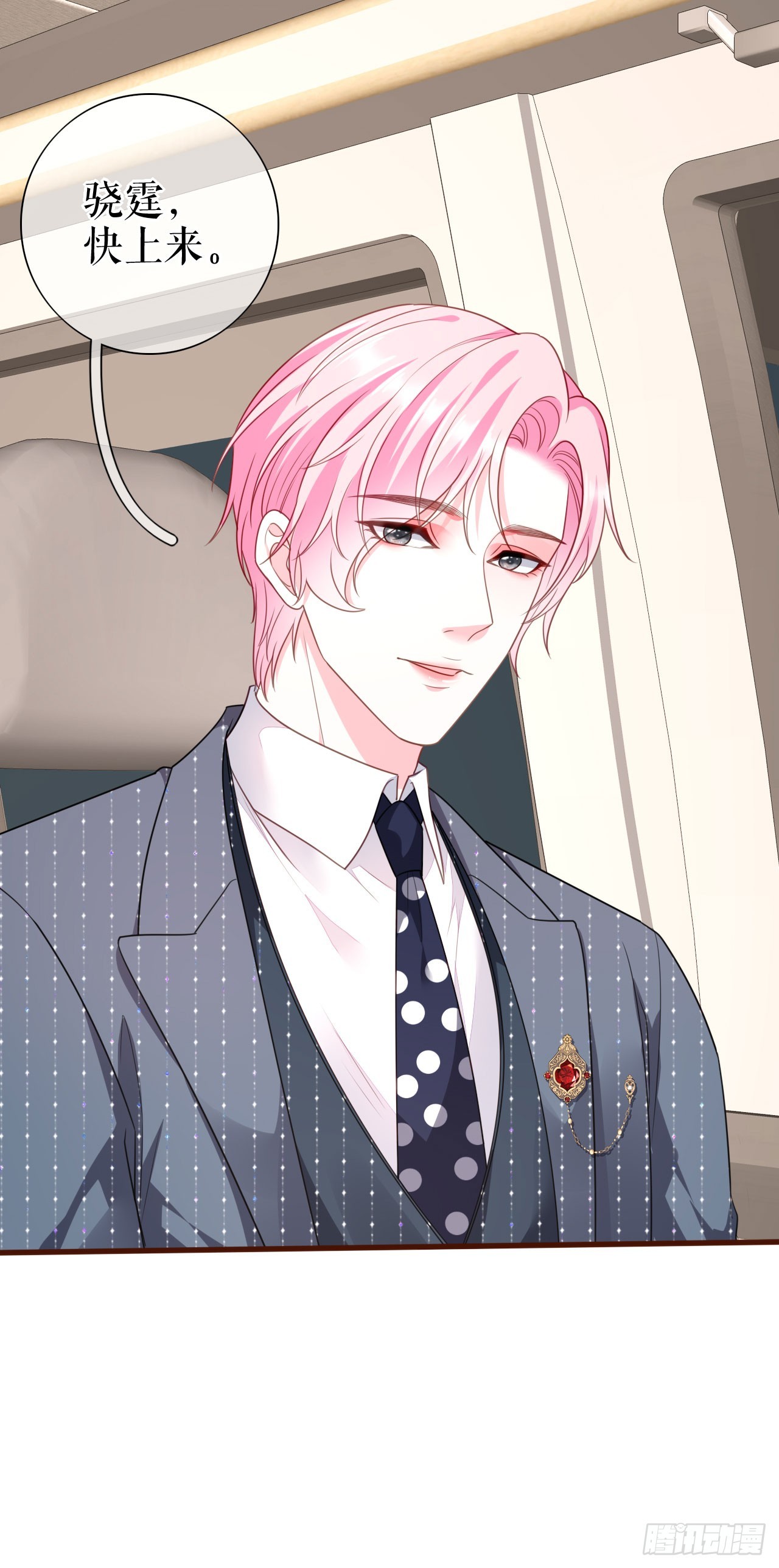 第41话 共同出席-第42话