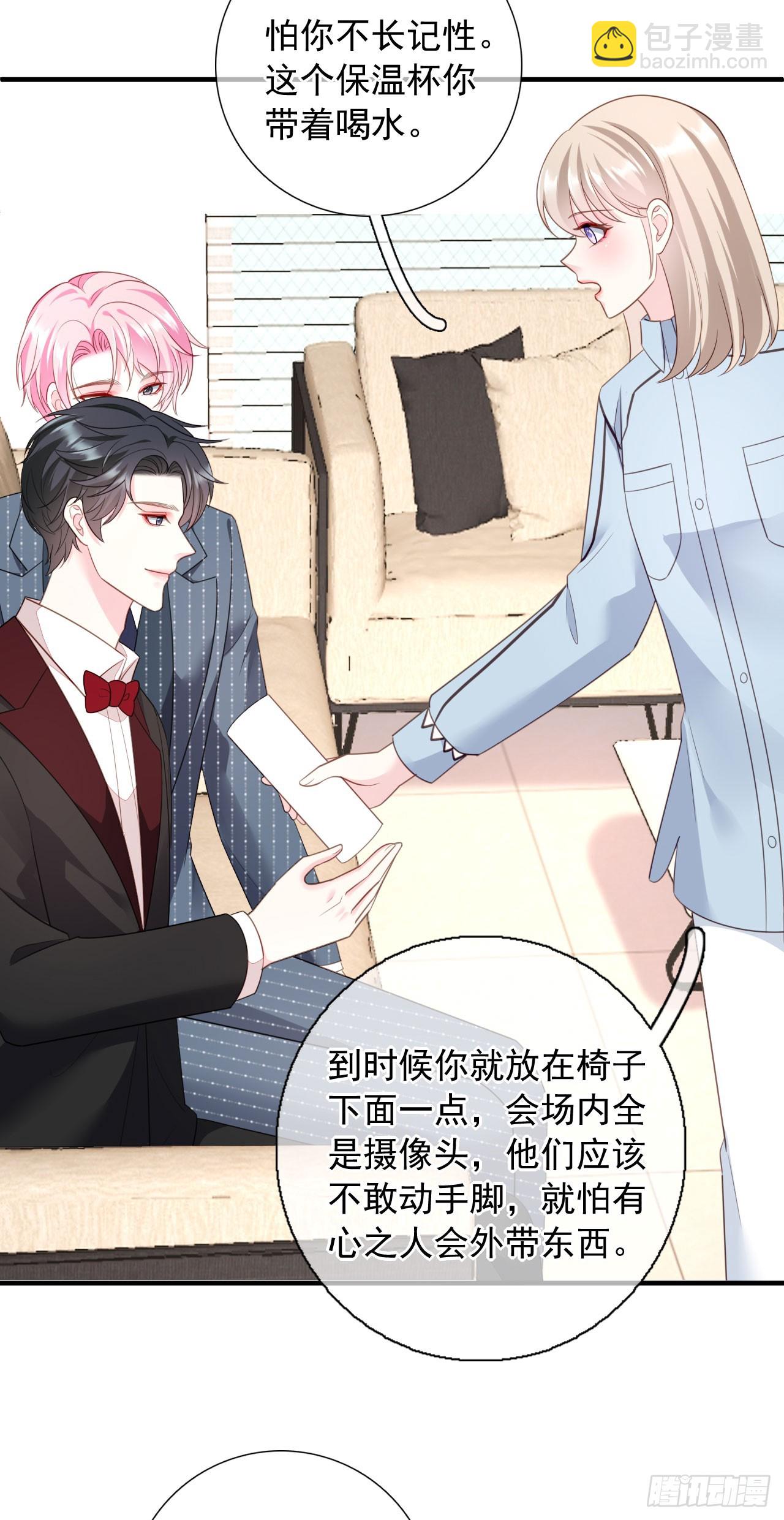 第43话 不速之客-第44话