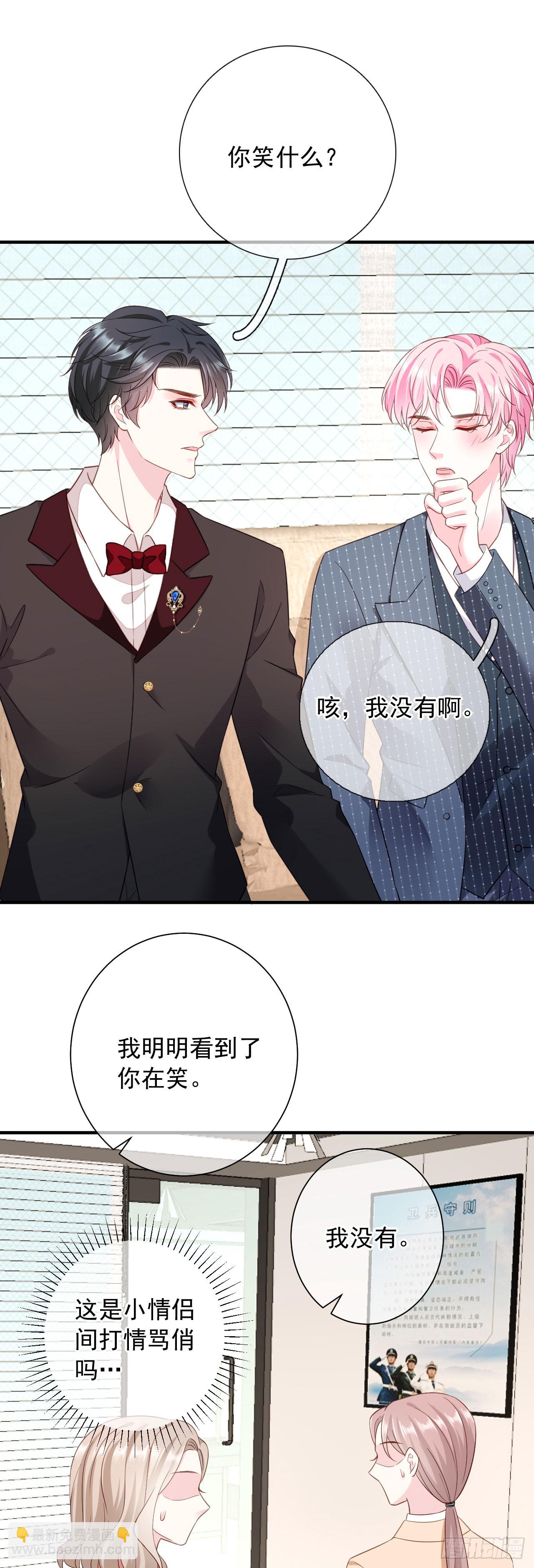 第43话 不速之客-第44话