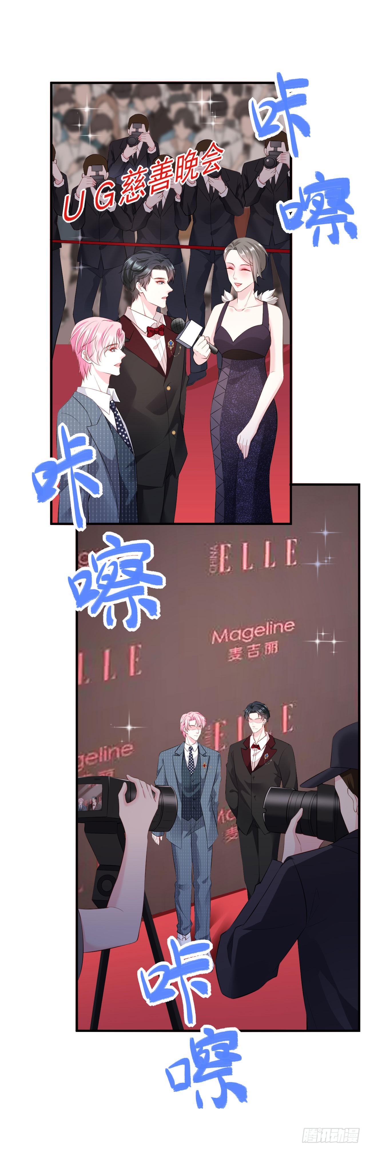 第43话 不速之客-第44话