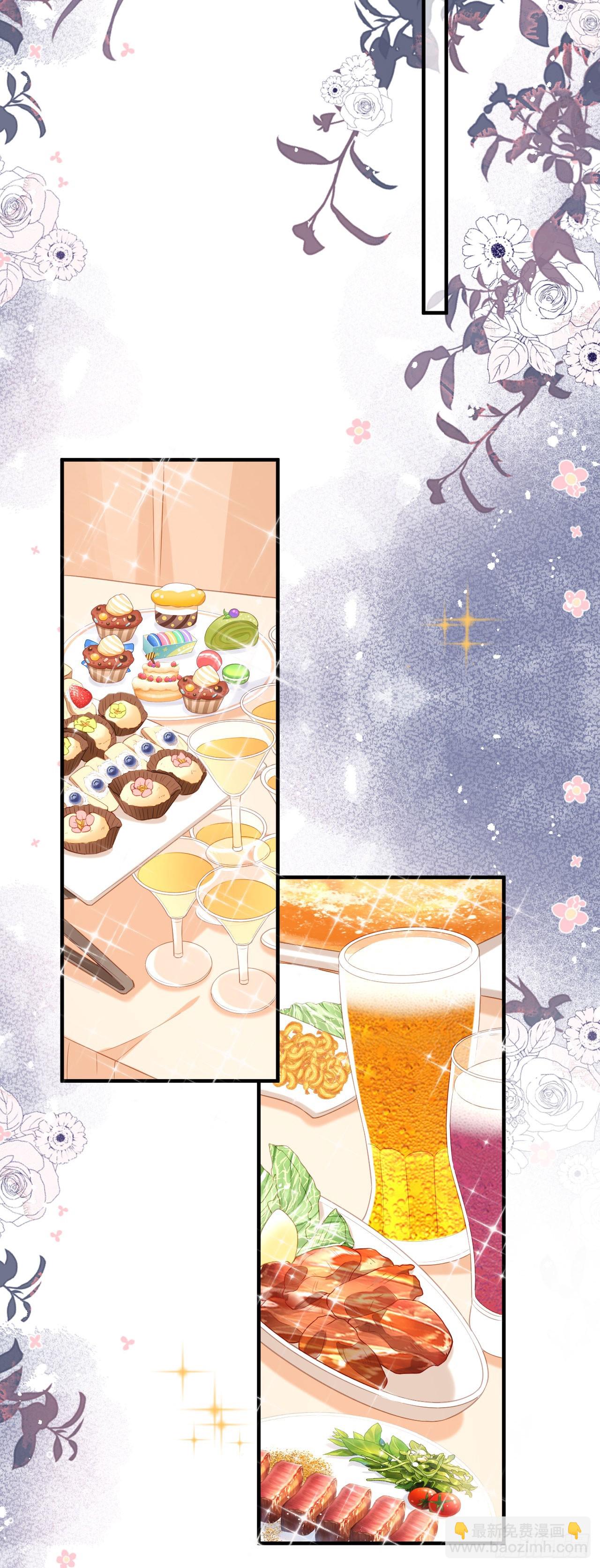 第43话 不速之客-第44话