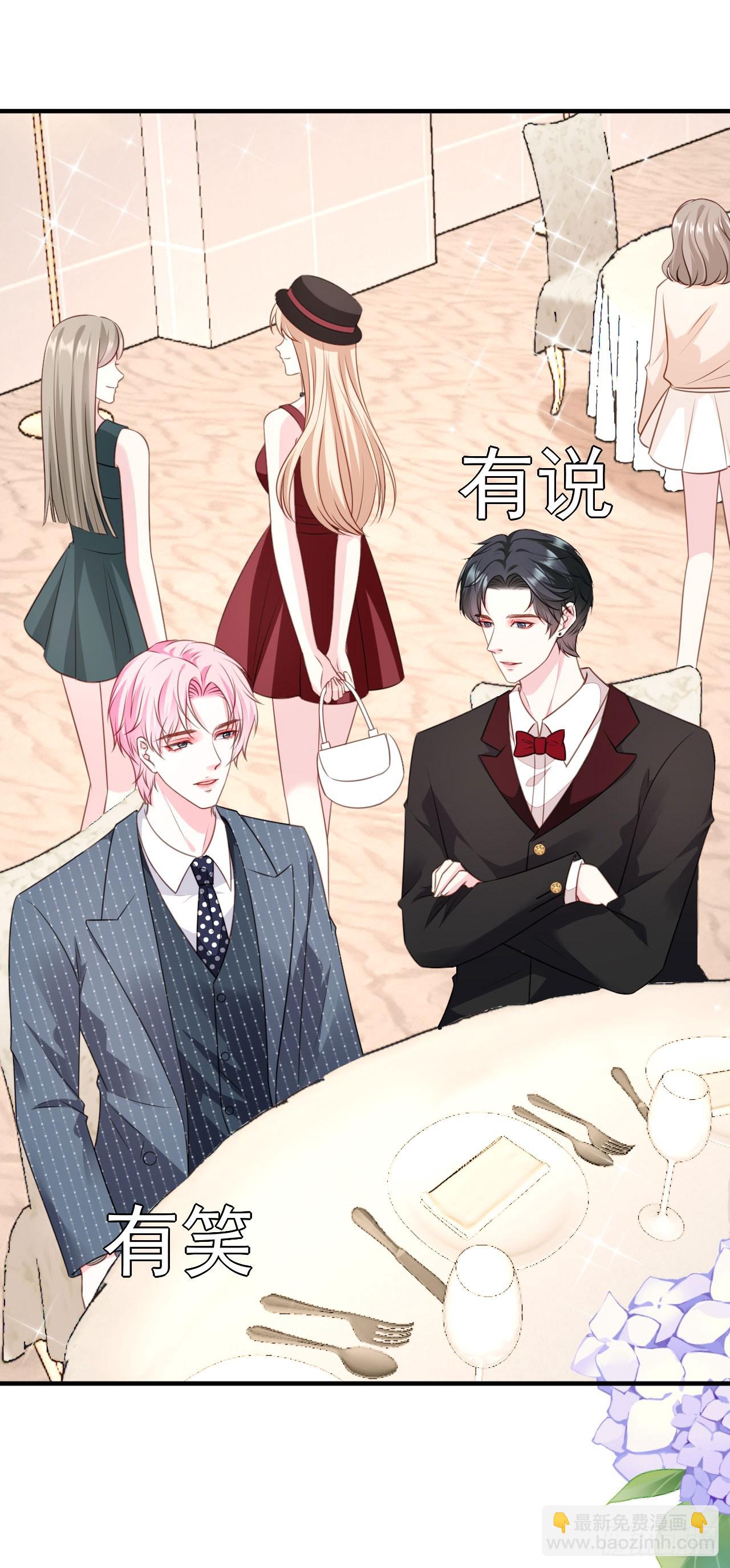 第43话 不速之客-第44话