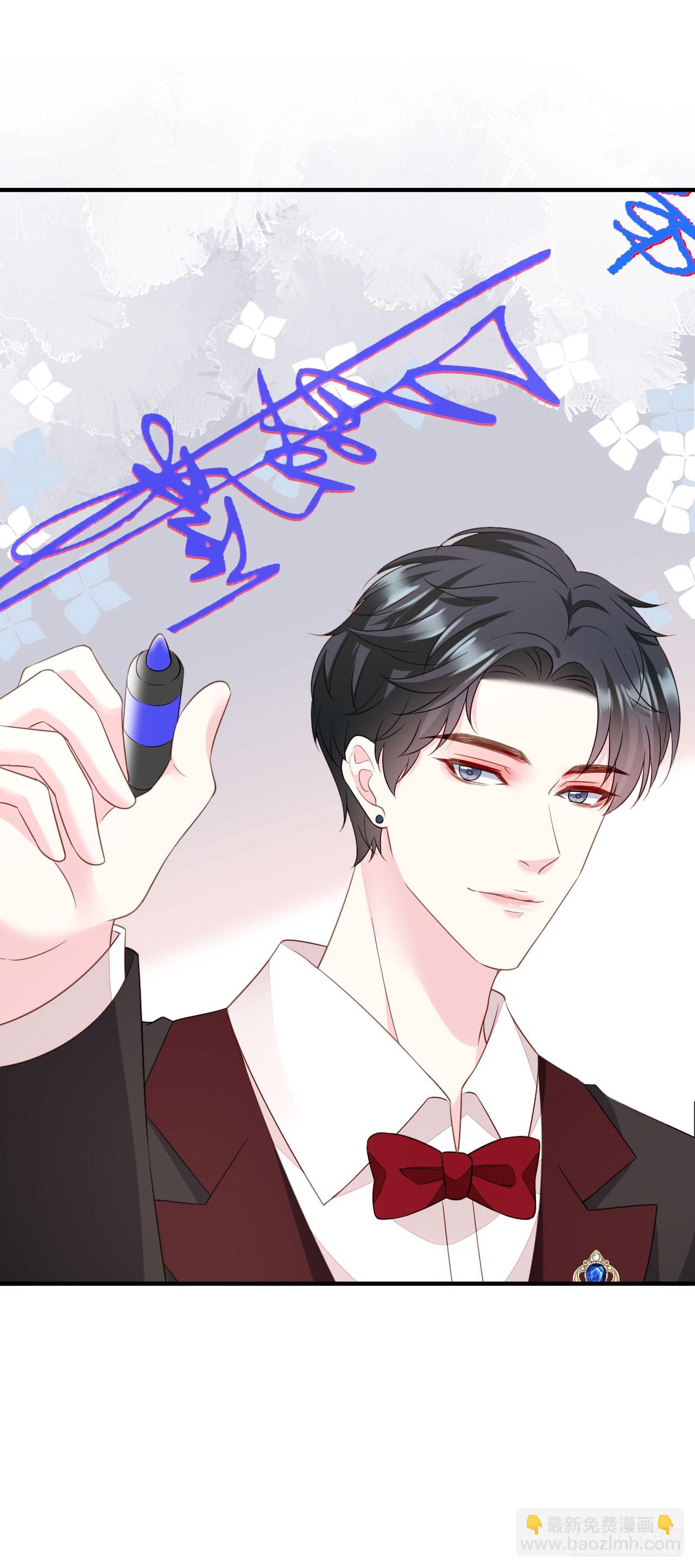 第43话 不速之客-第44话