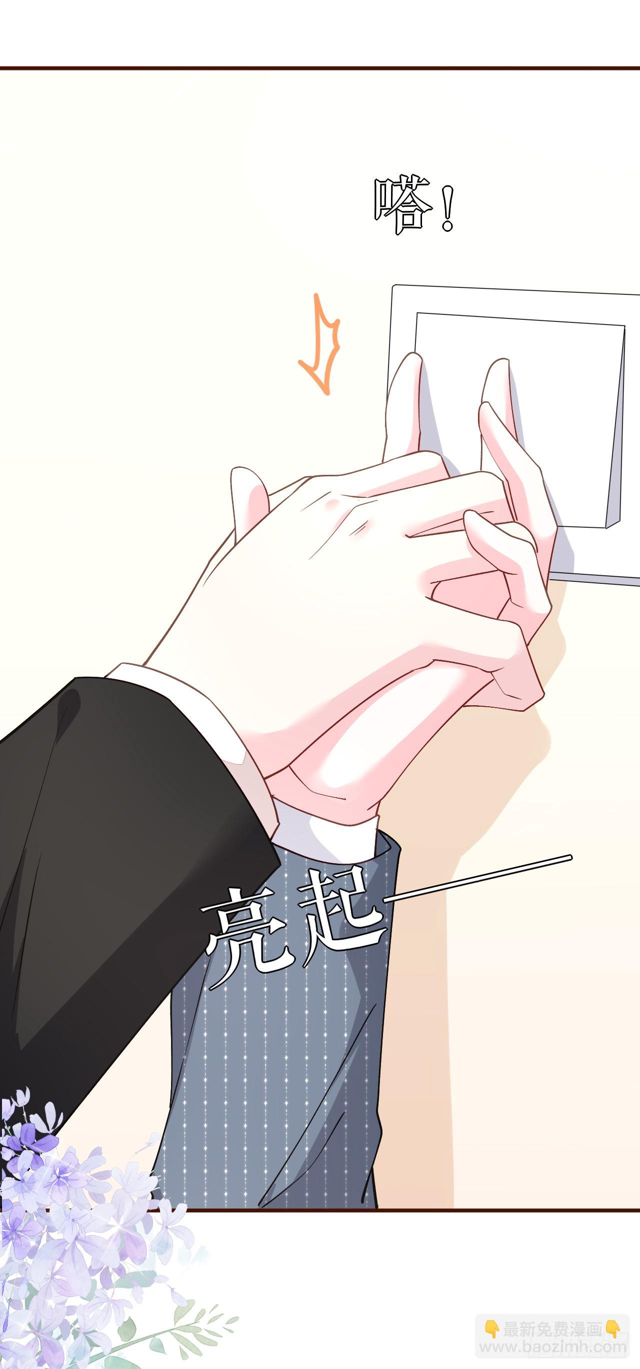 第49话 执子之手-第50话