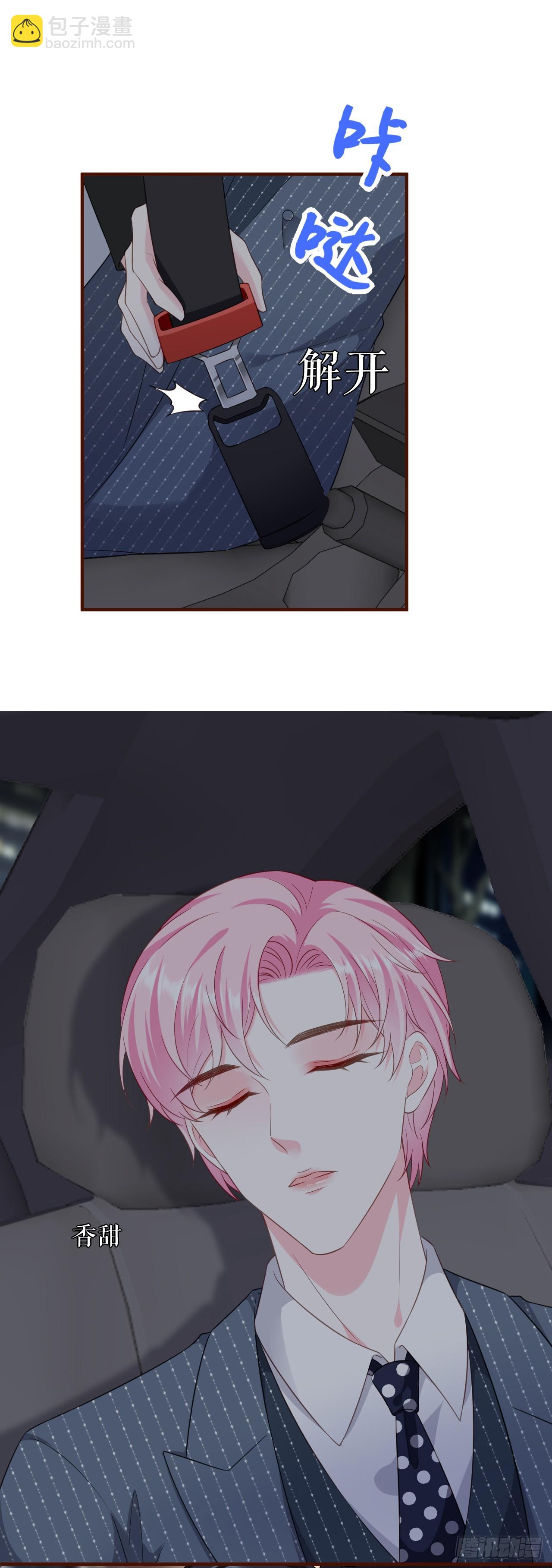 第49话 执子之手-第50话